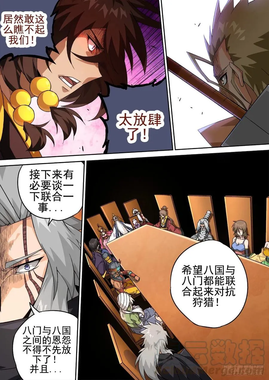 411：离开 第1页