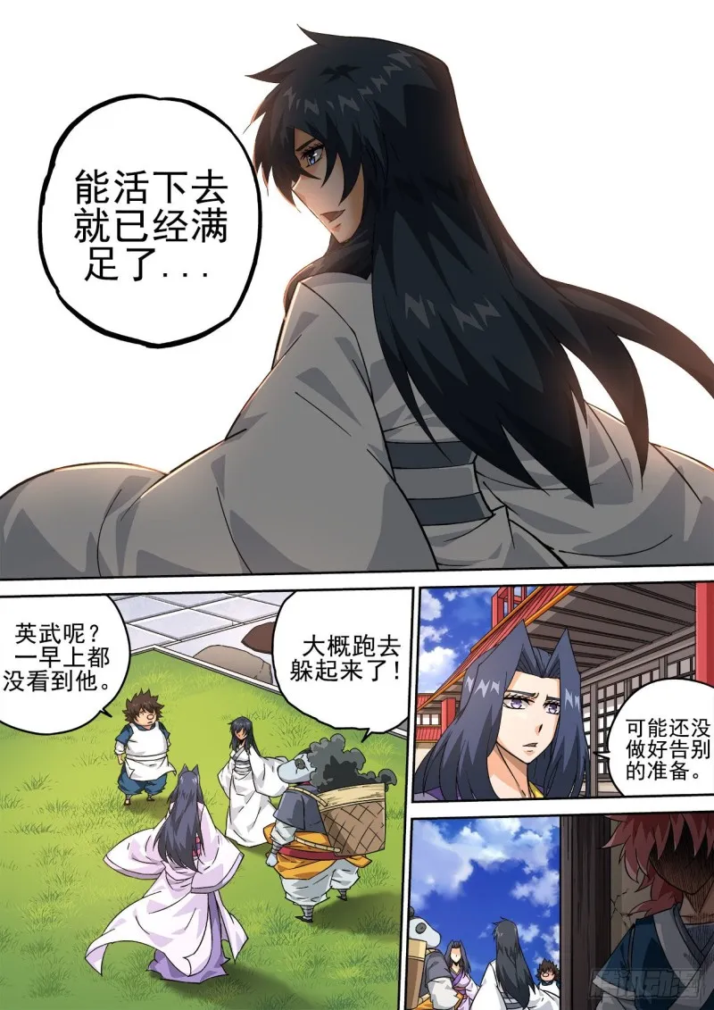 412：天地 第1页