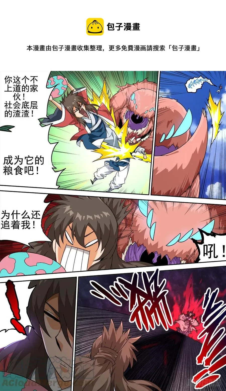 415：调查 第1页