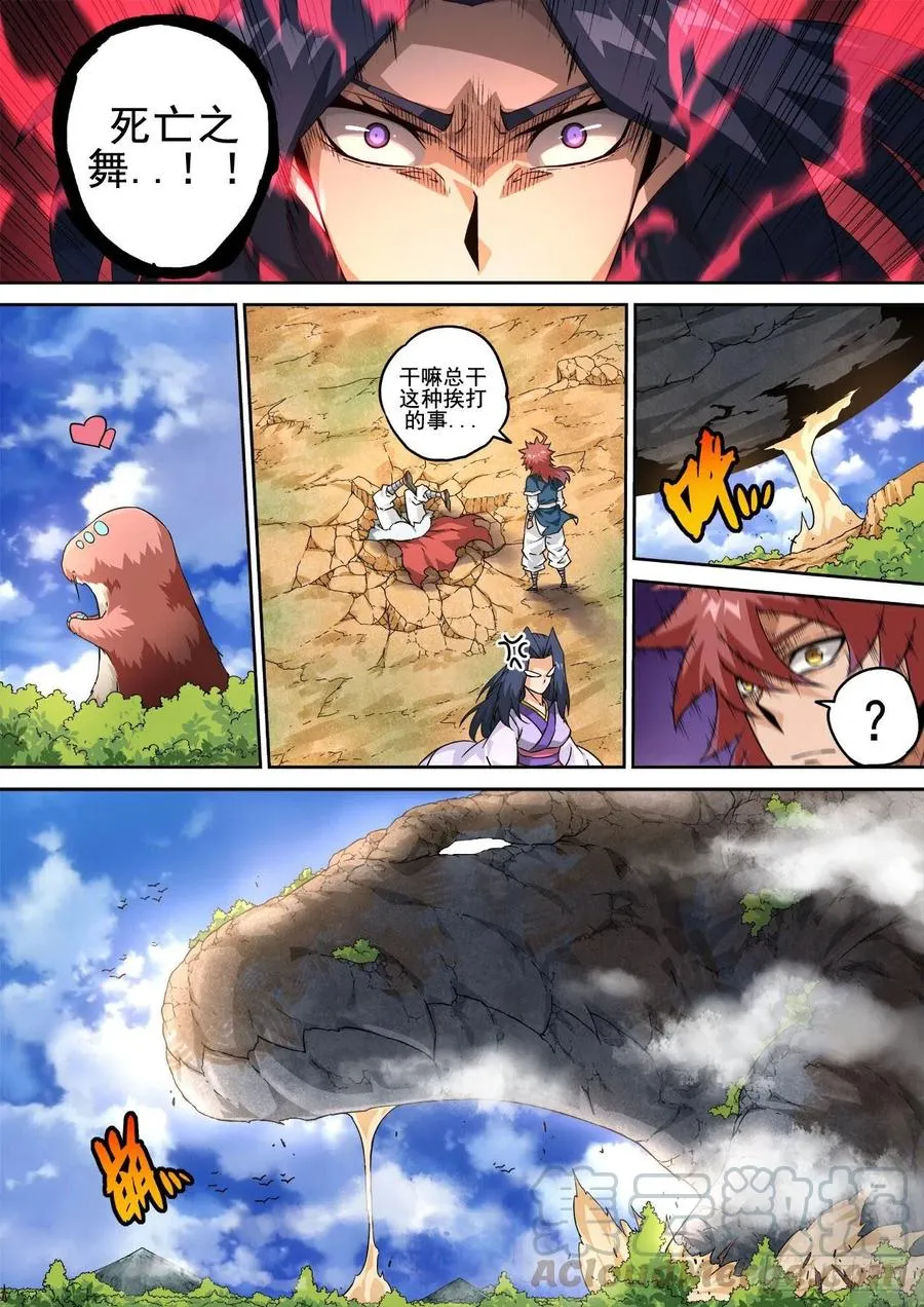 415：调查 第2页