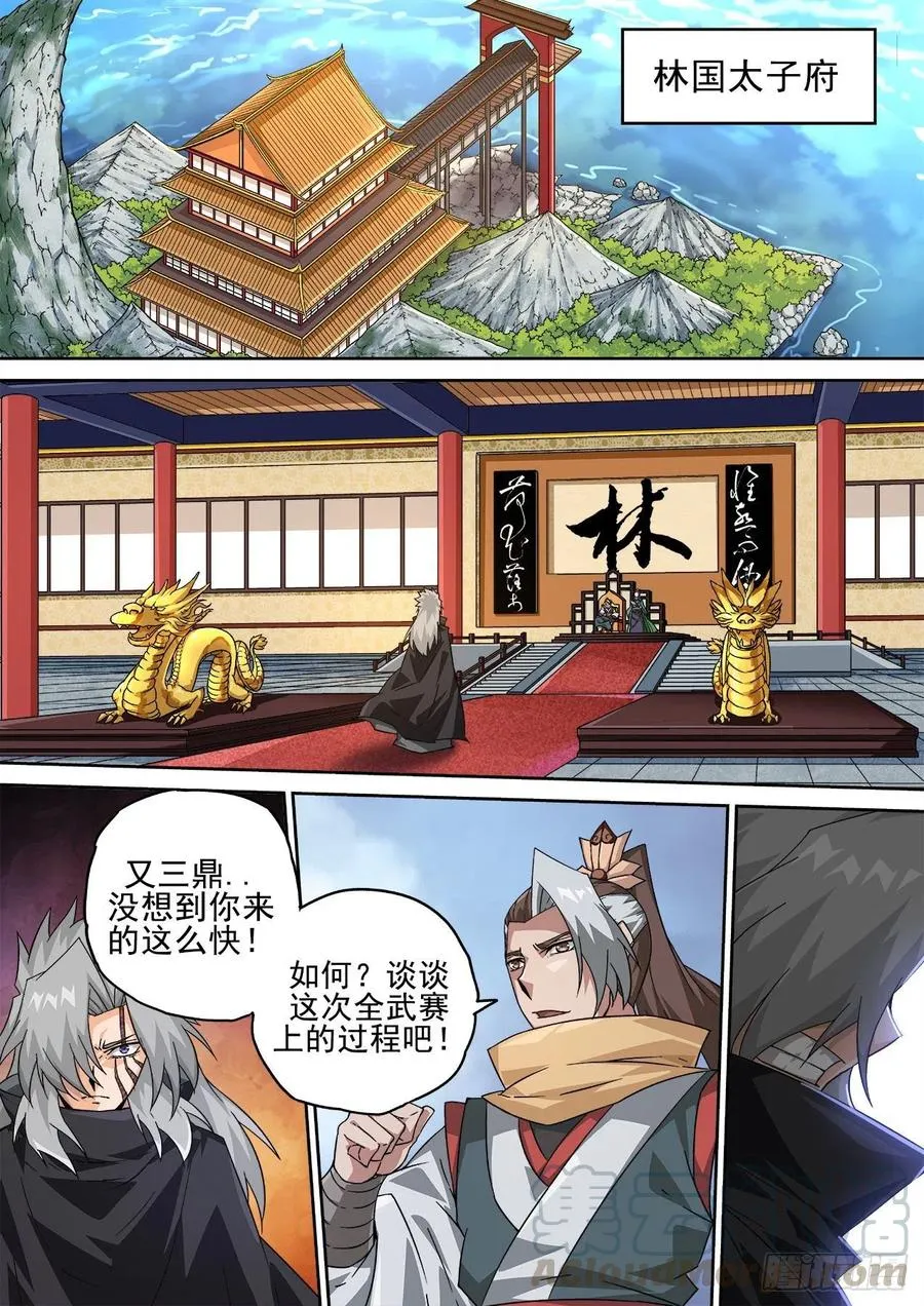 415：调查 第10页