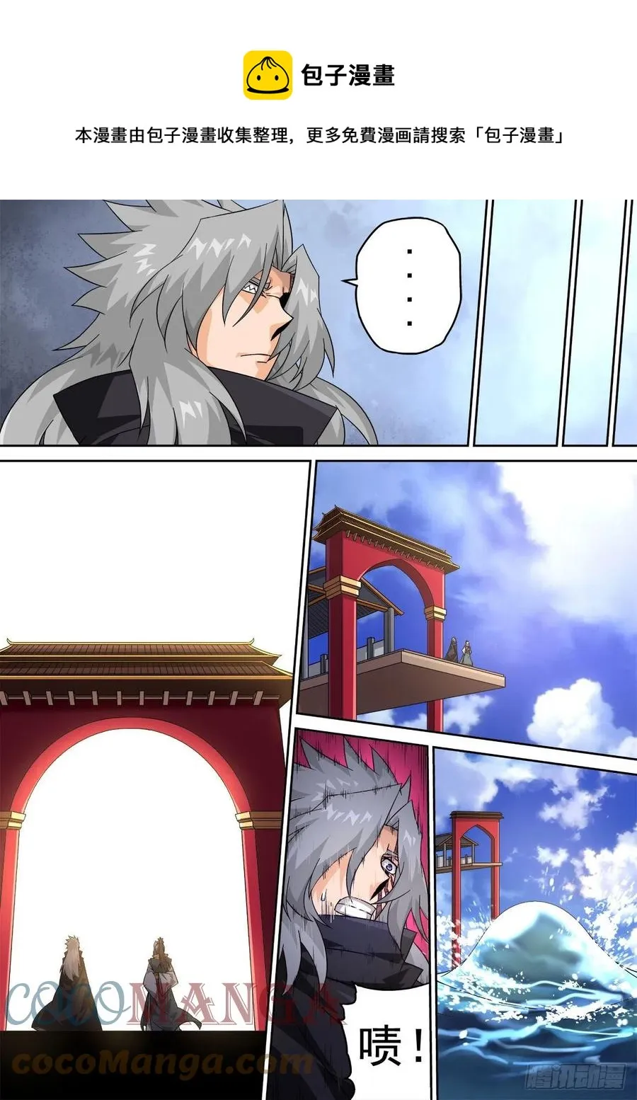 416：要塞 第1页