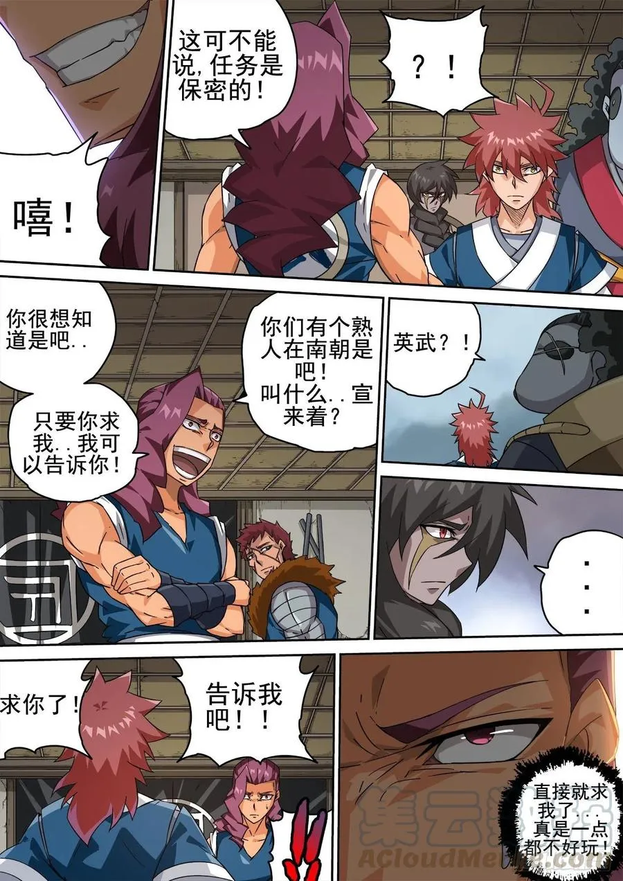 418：潇包怡 第2页