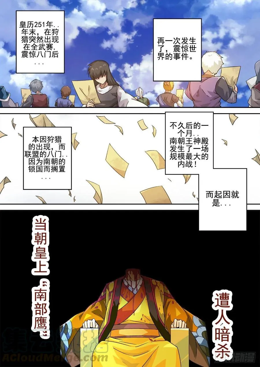 418：潇包怡 第5页