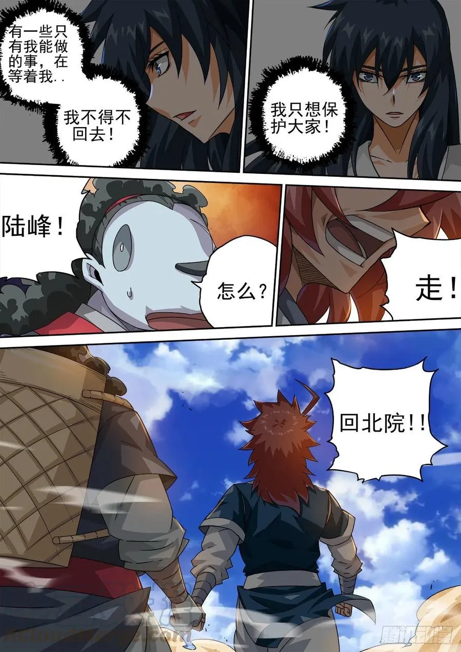 418：潇包怡 第7页