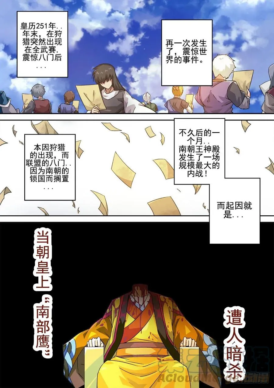 418：潇宝怡 第5页