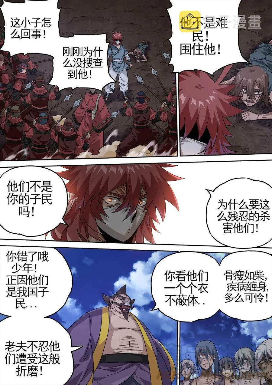 425：消息 第2页