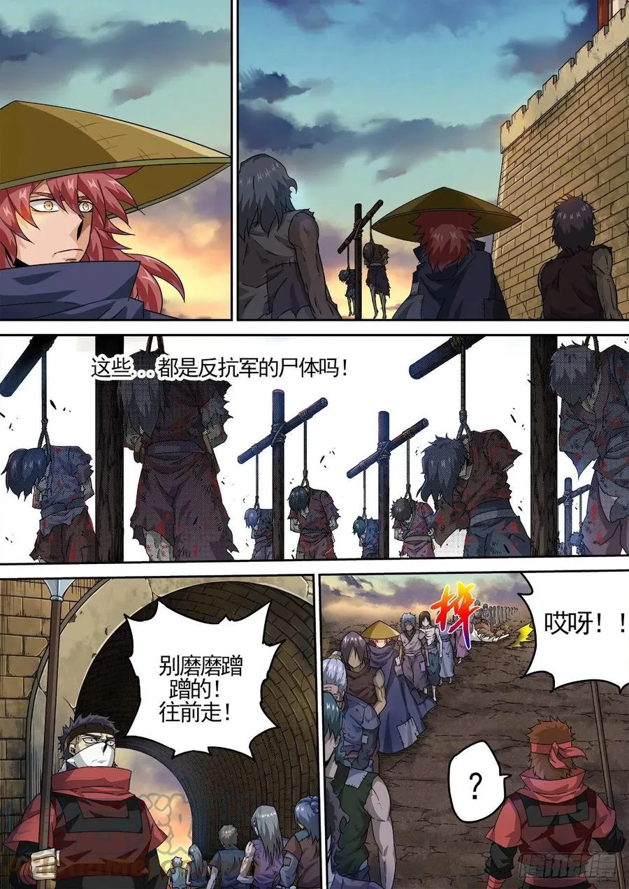 427：联合 第12页