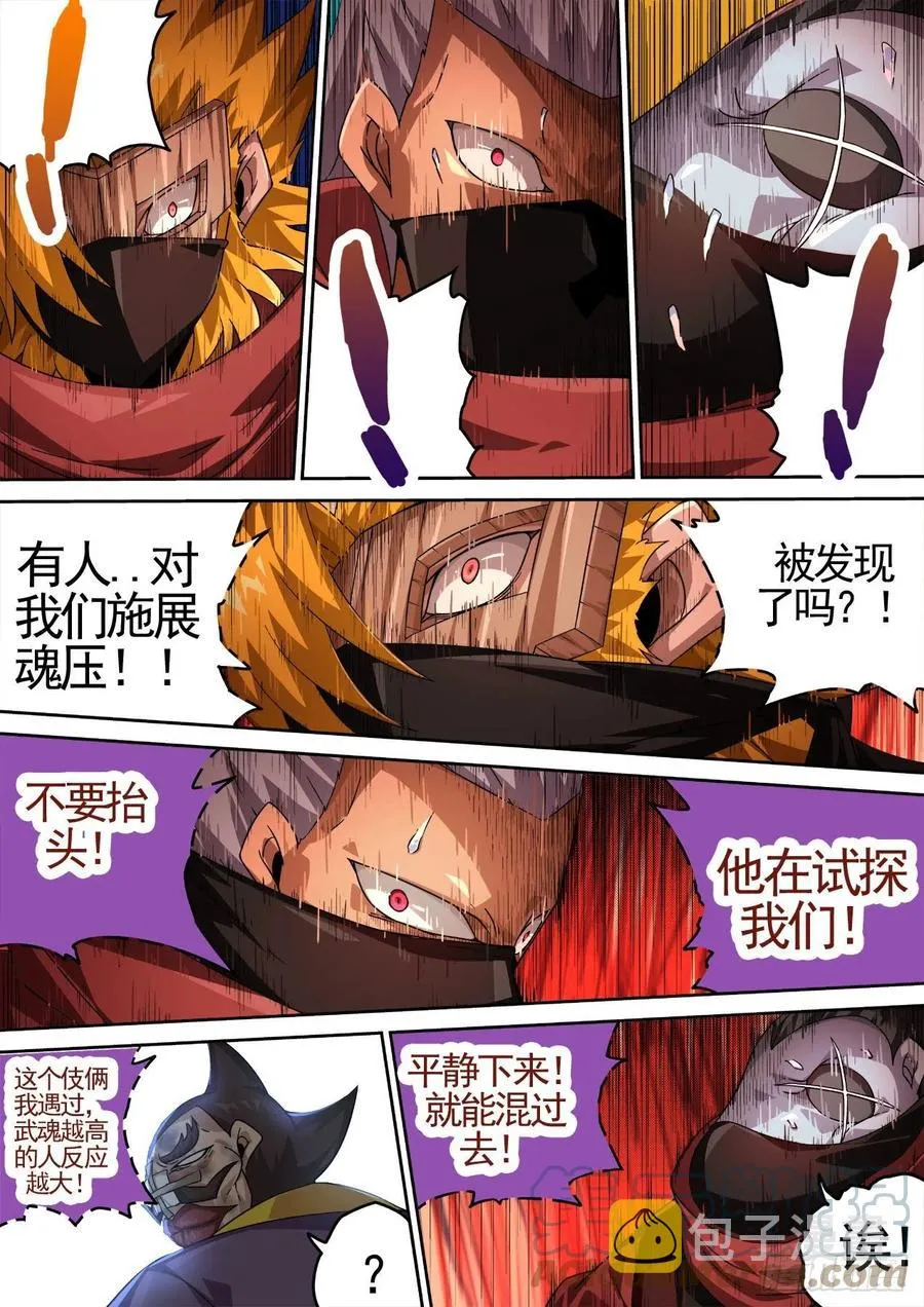 429：清理 第2页