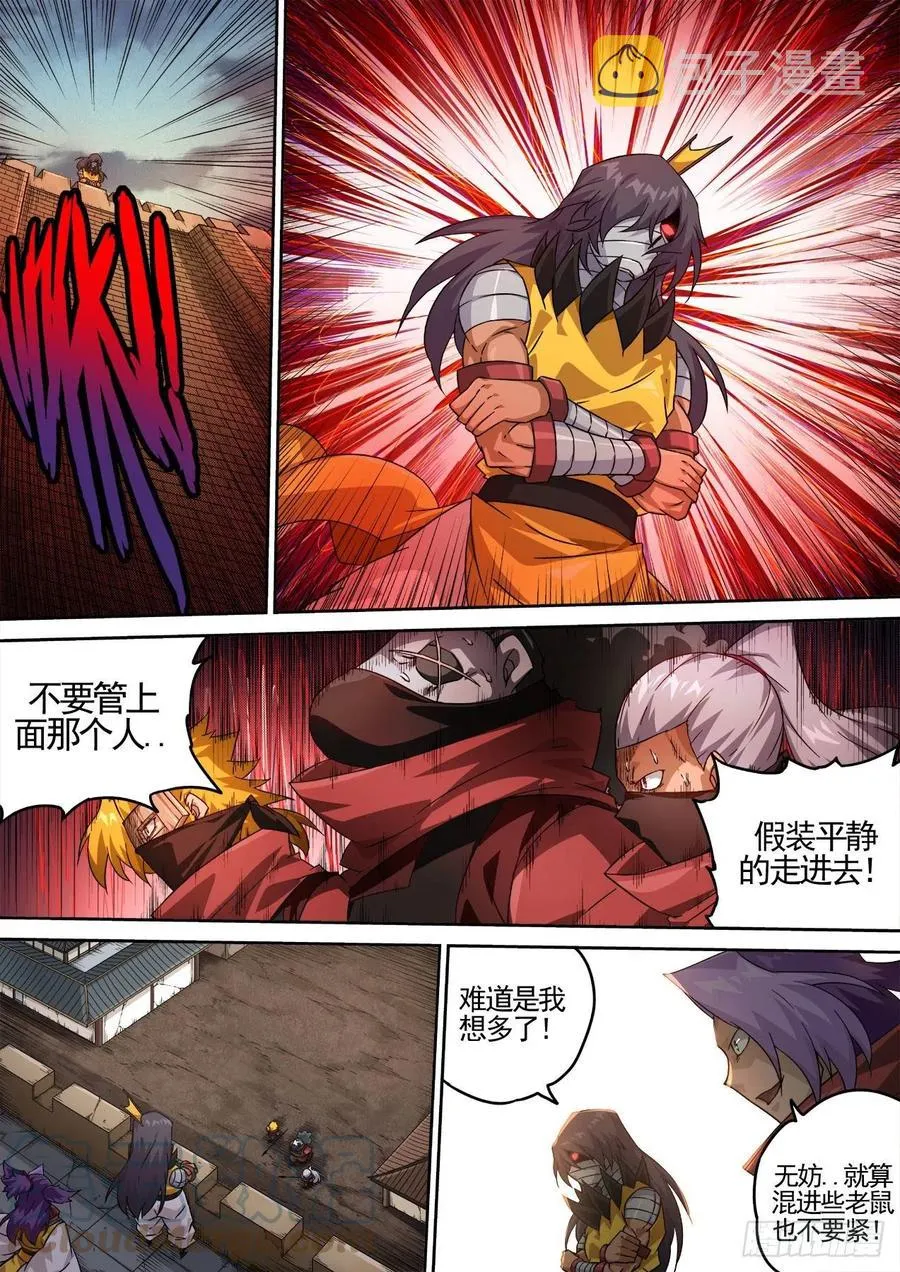 429：清理 第3页