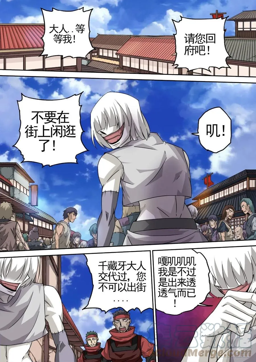 429：清理 第5页