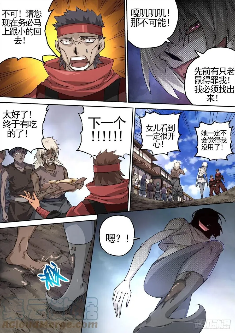 429：清理 第6页