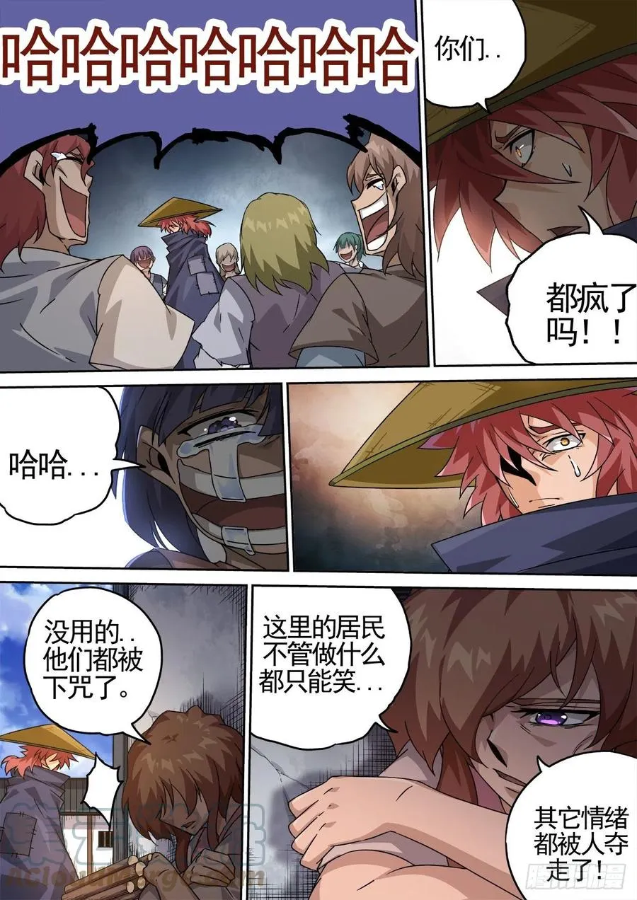 430： 第3页