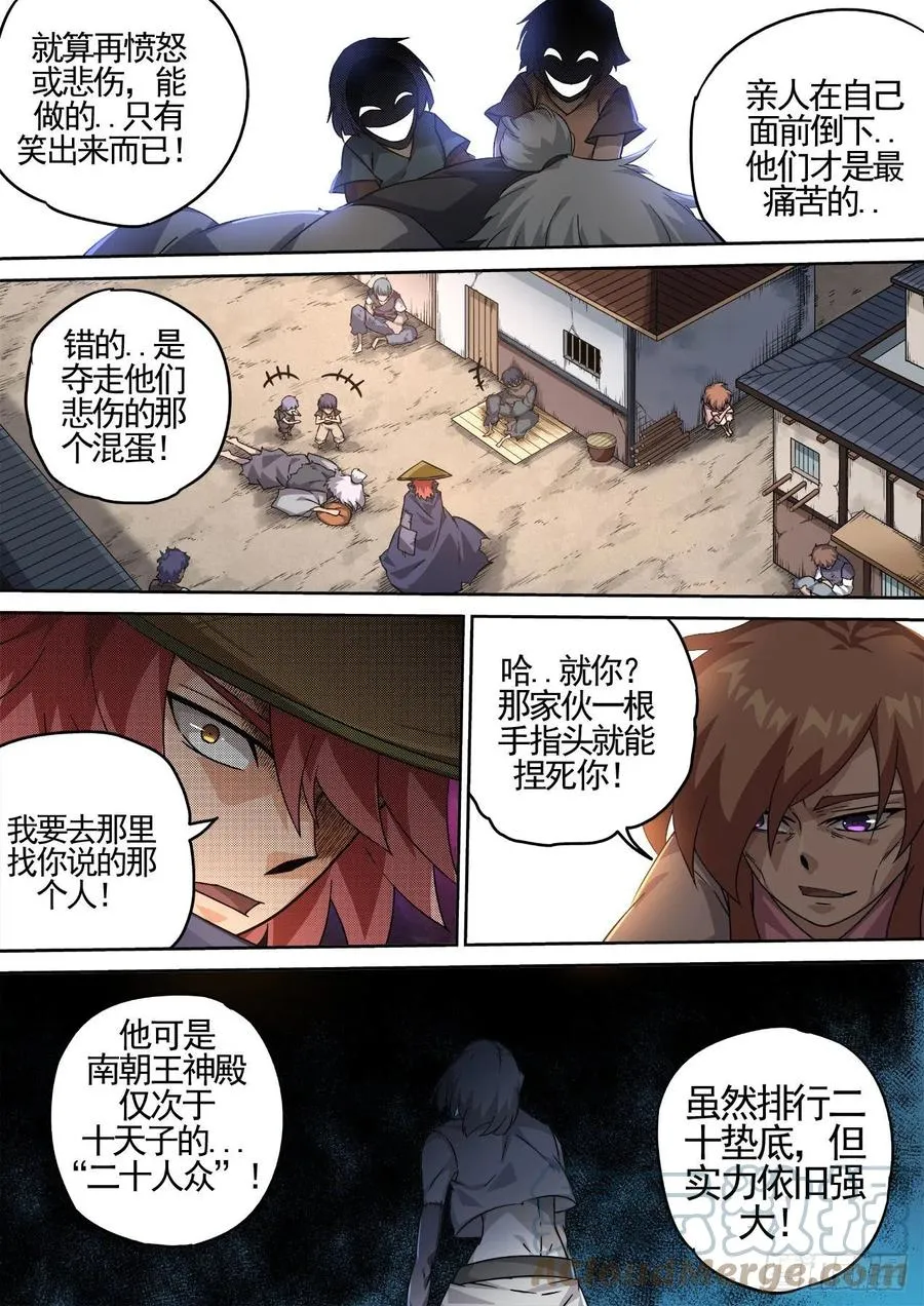430： 第4页