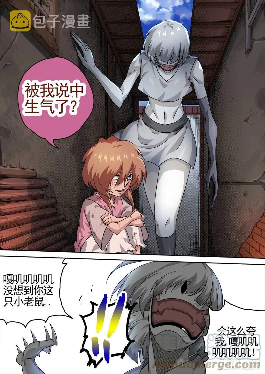 430： 第6页