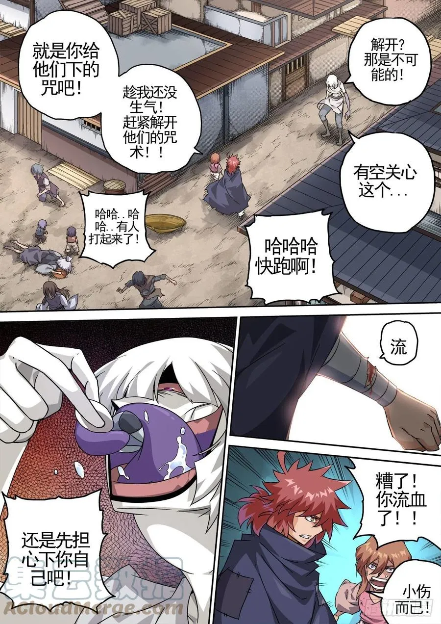 430： 第9页