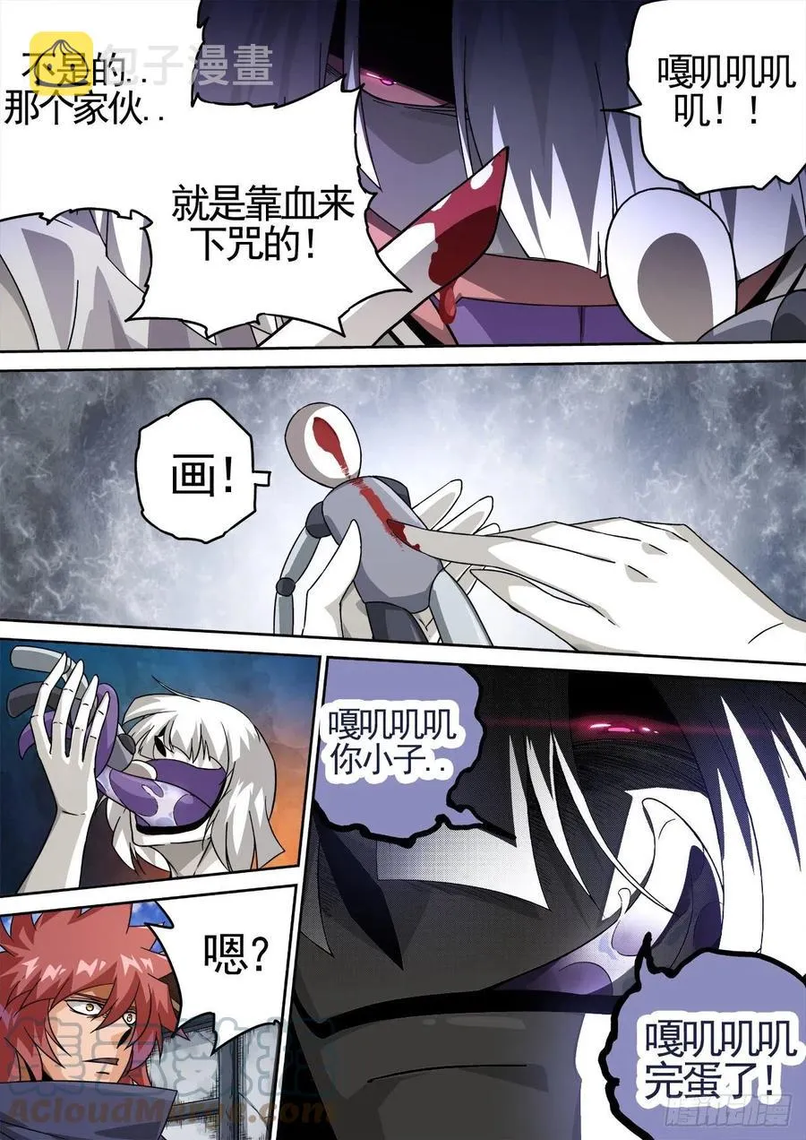 430： 第10页