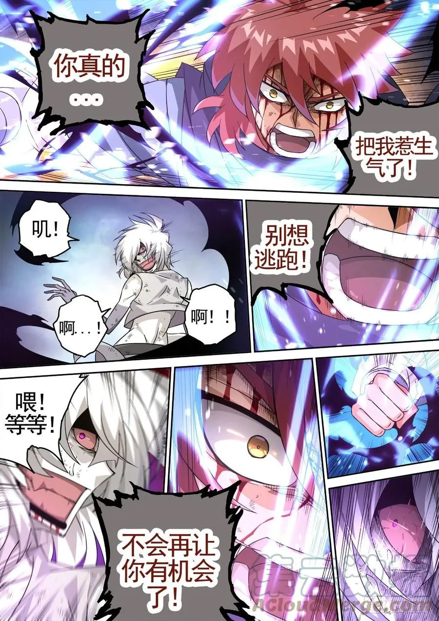 432：解除 第3页