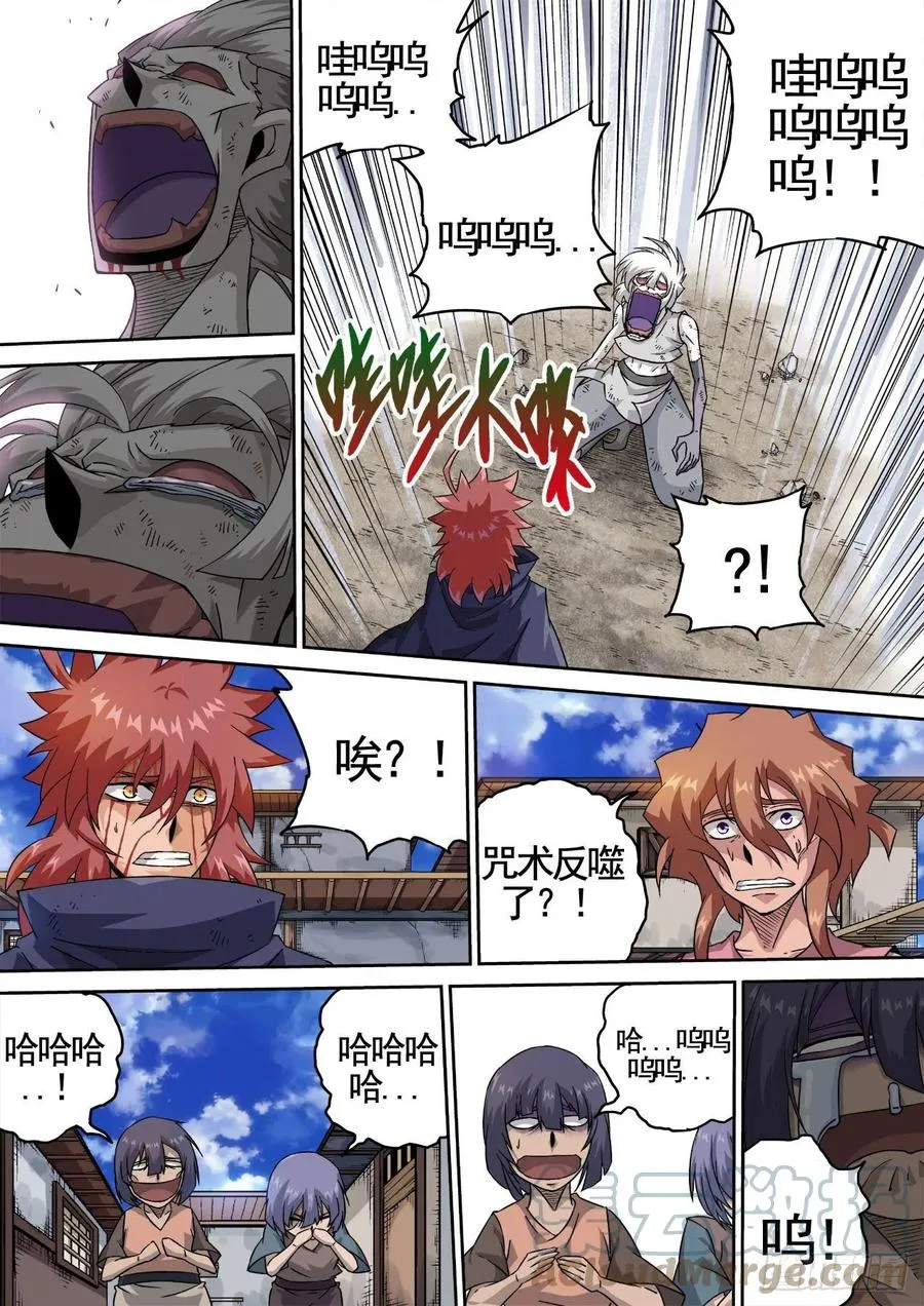 432：解除 第10页