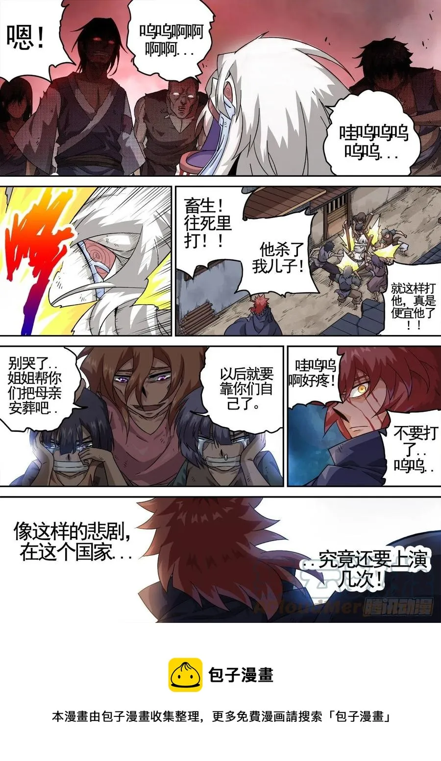 432：解除 第12页