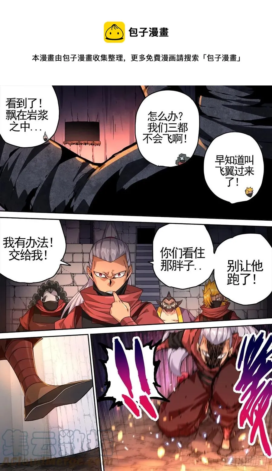 434：司徒 第1页