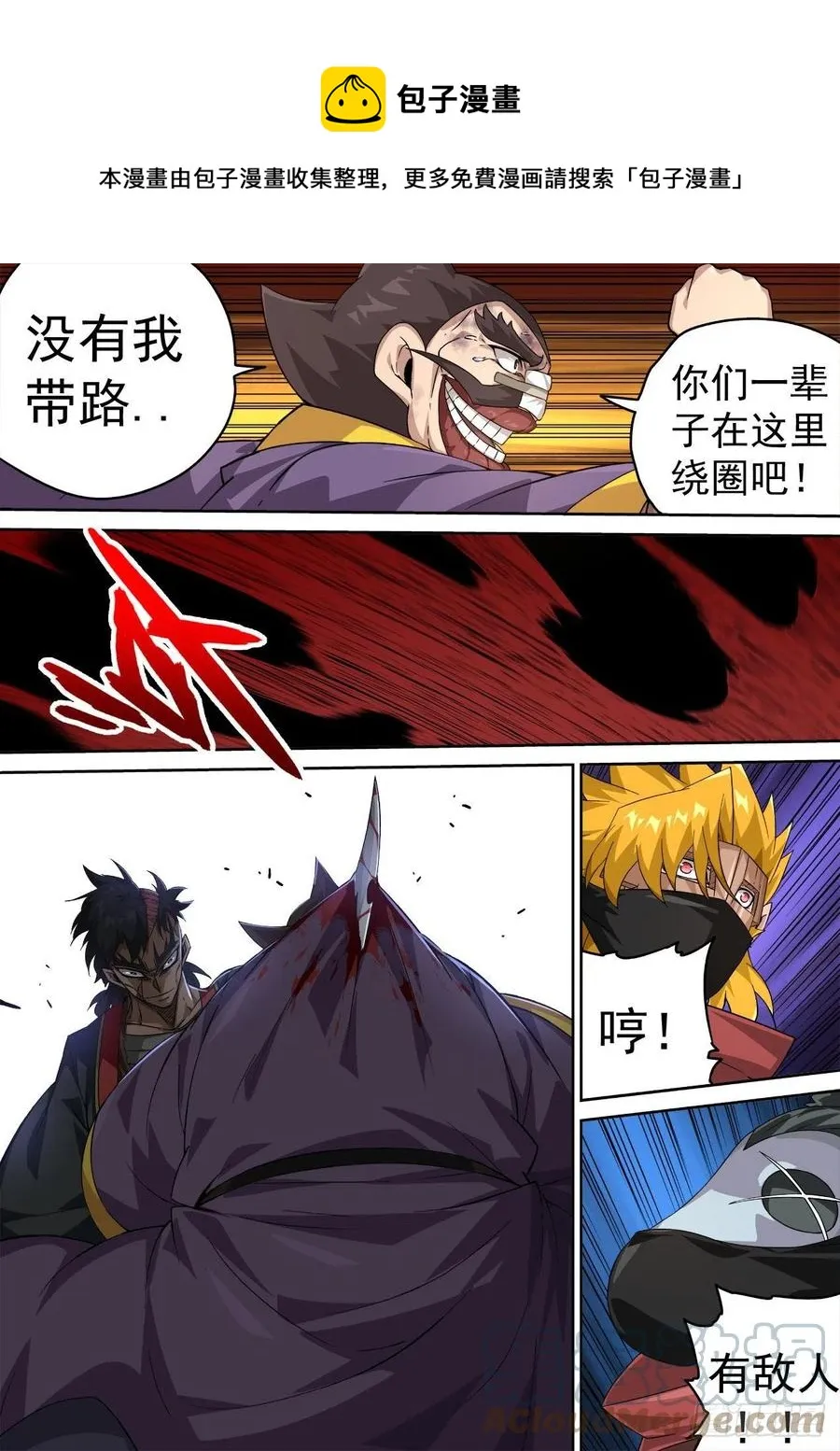 435：出狱 第1页