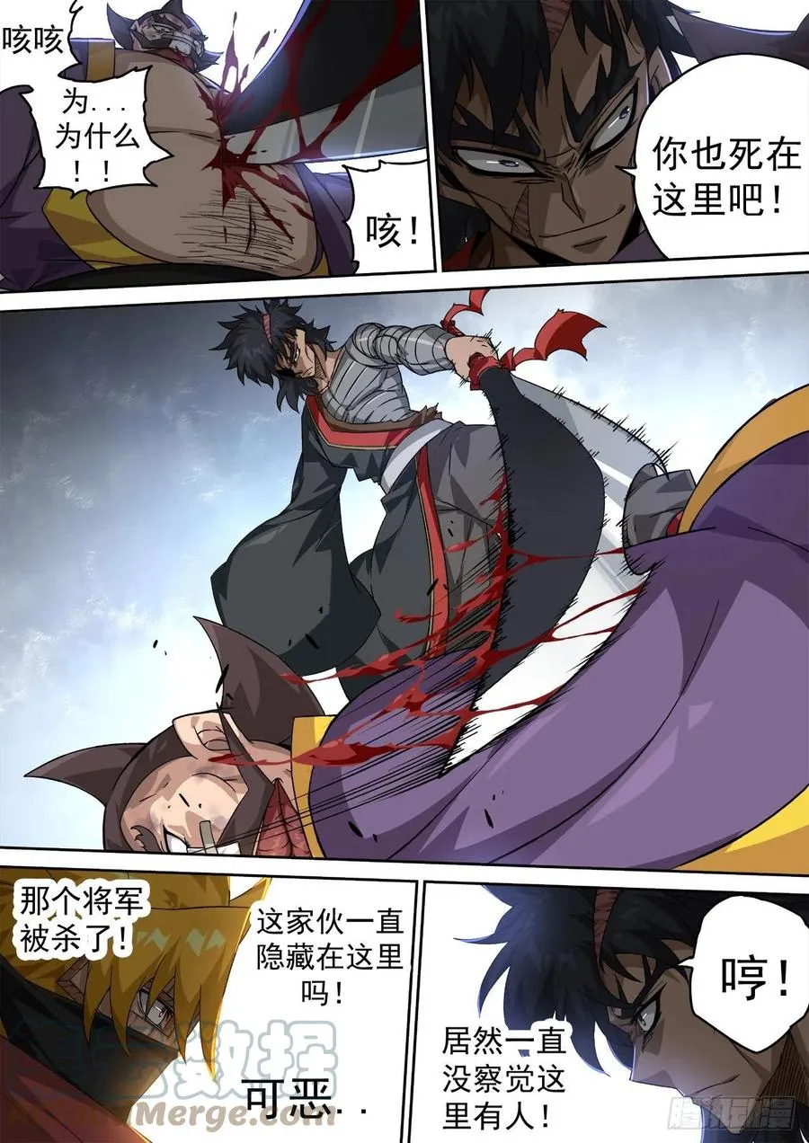 435：出狱 第2页
