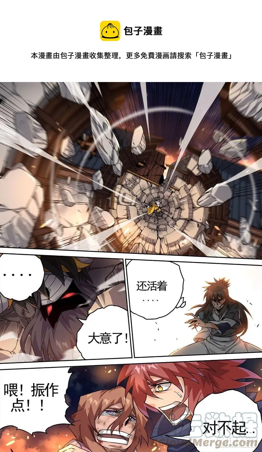 438：千藏牙 第1页