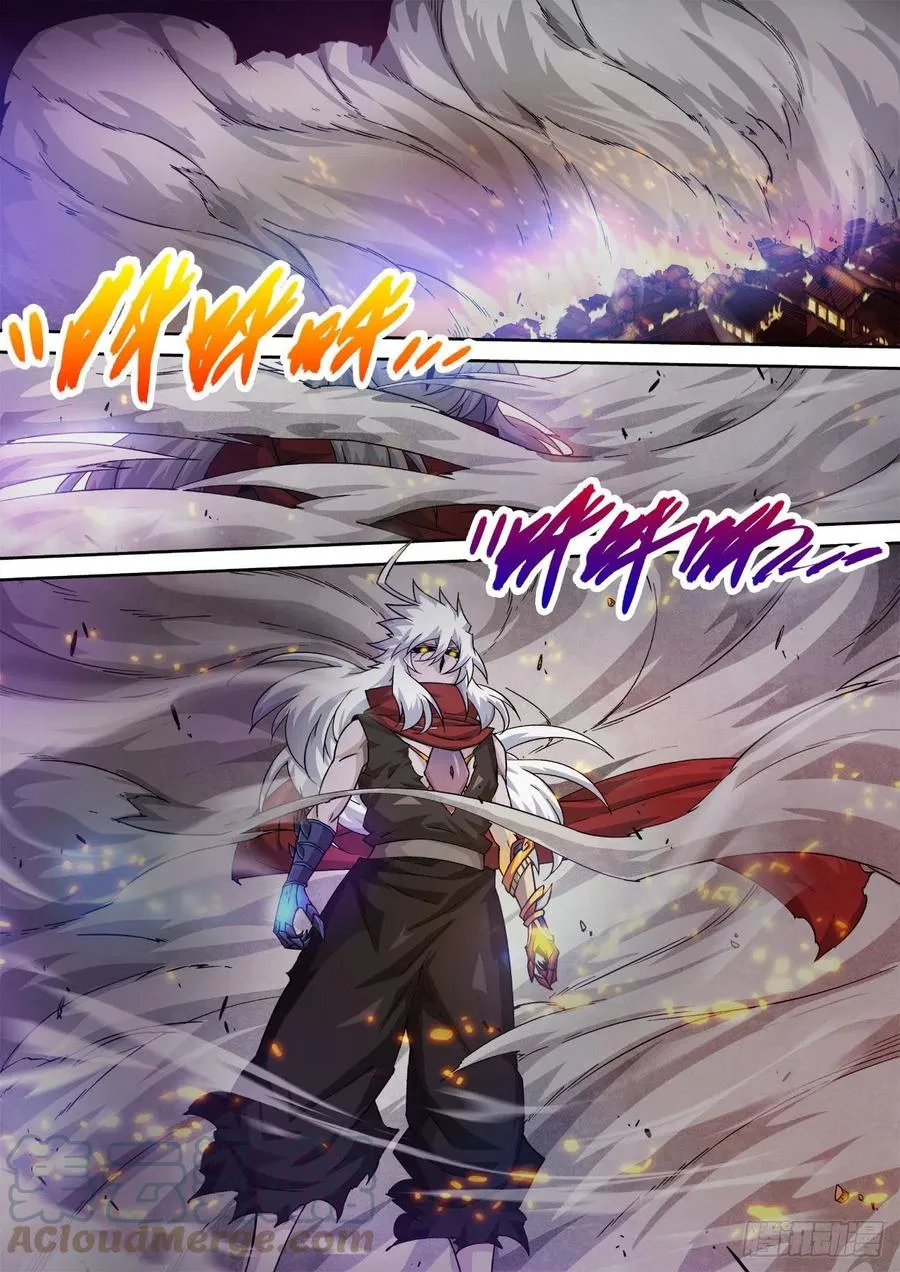 439：英武武化 第8页