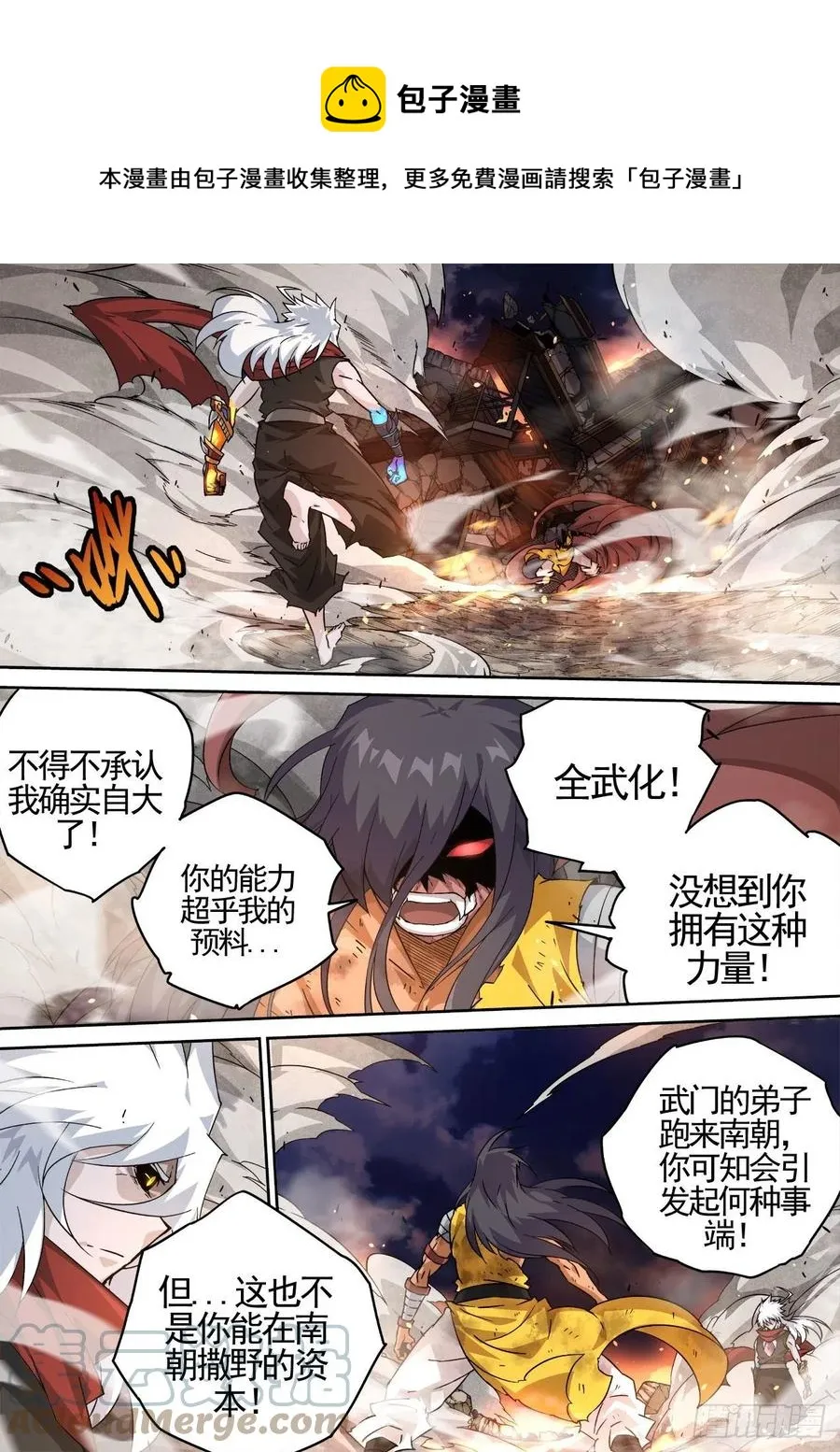 440：花狸 第1页