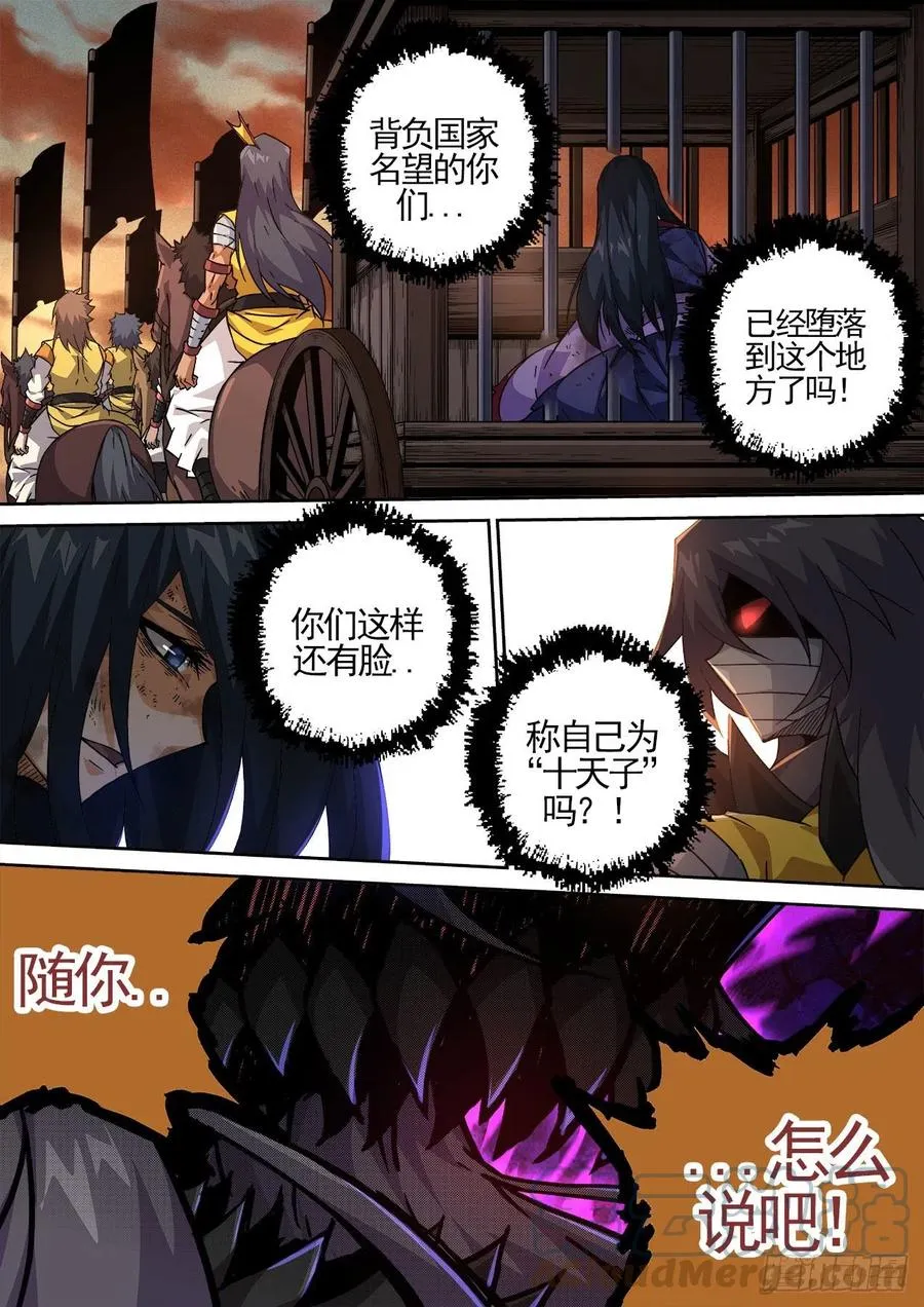 442:千藏牙 第2页