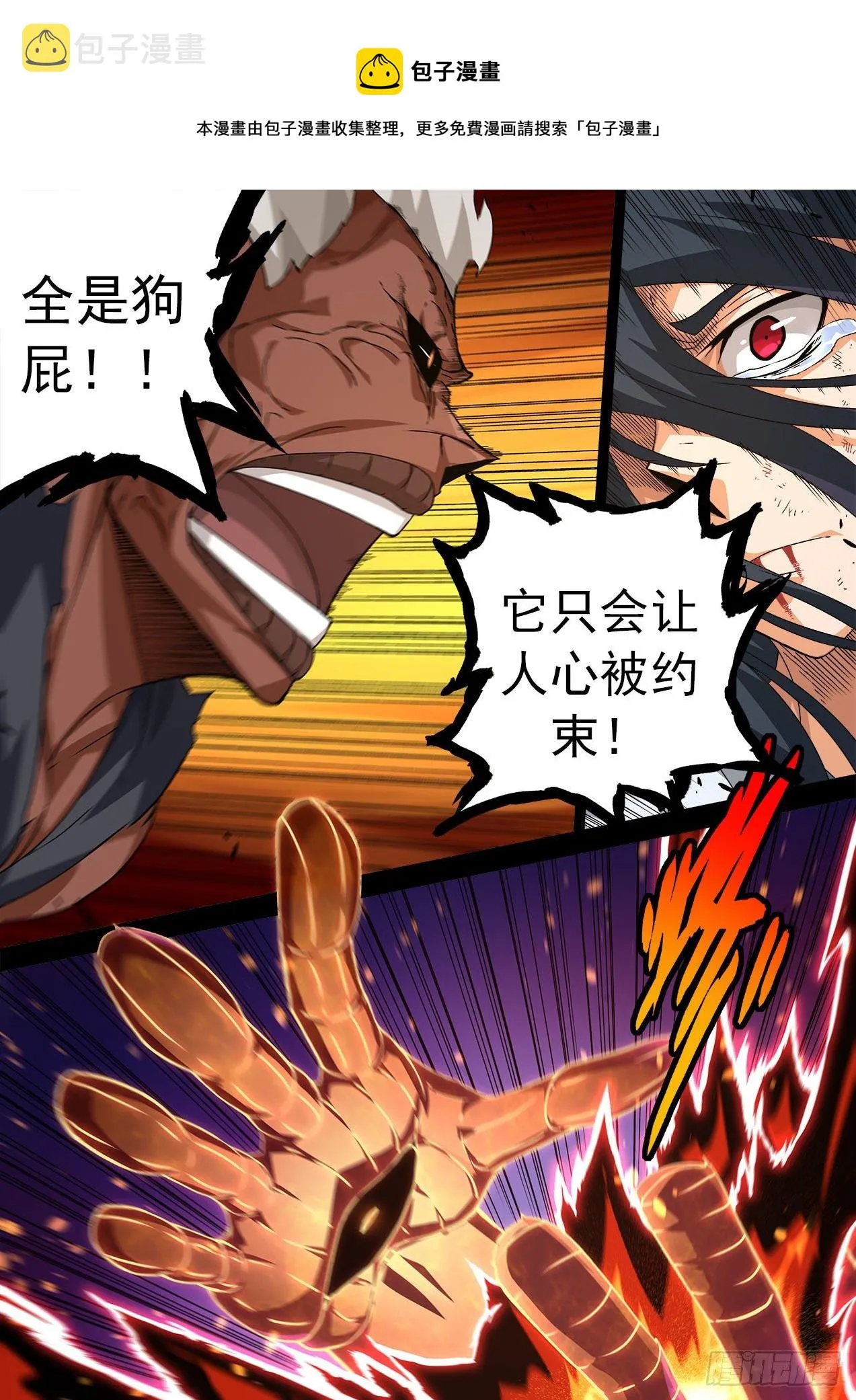 470：父亲 第1页
