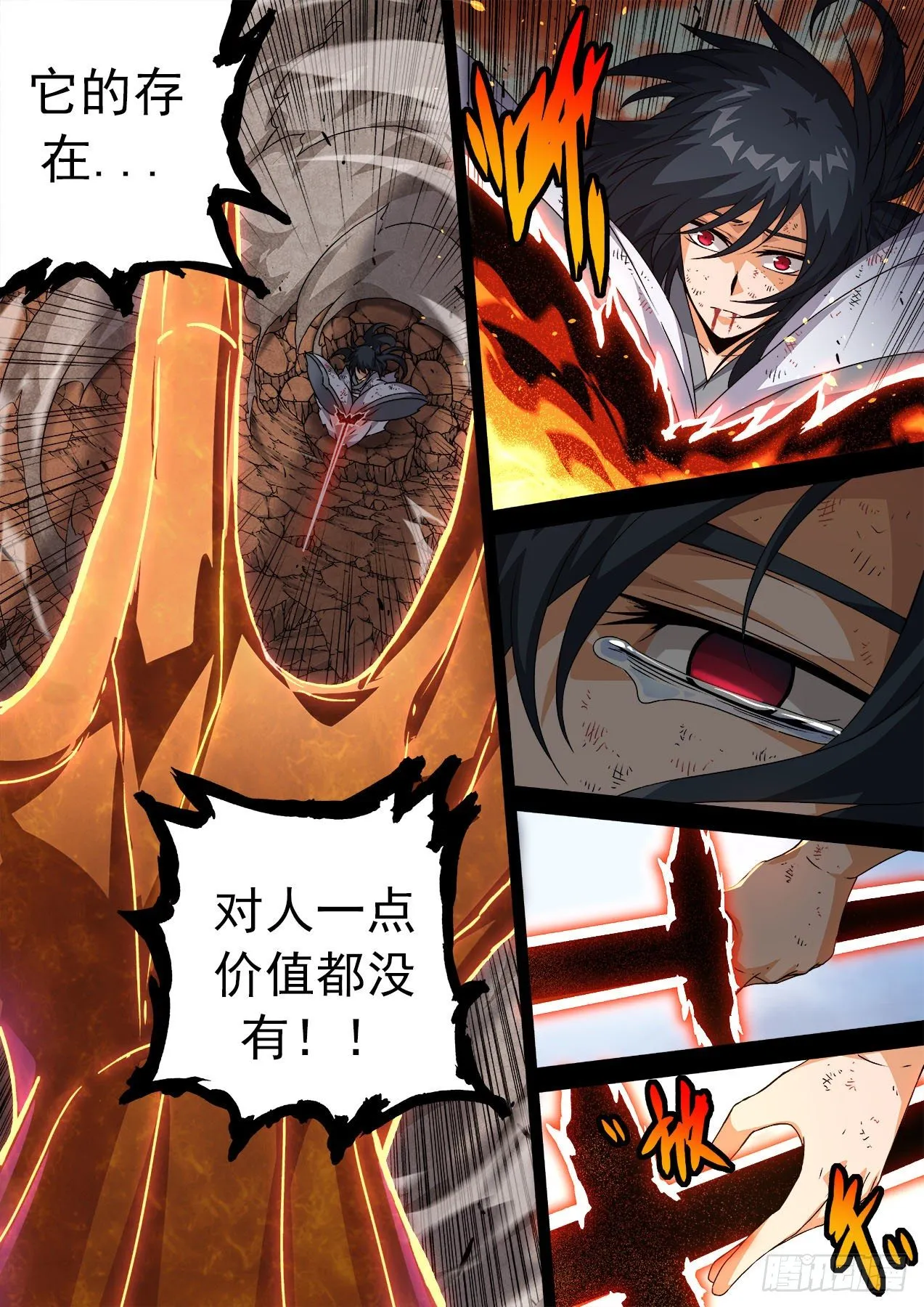 470：父亲 第2页