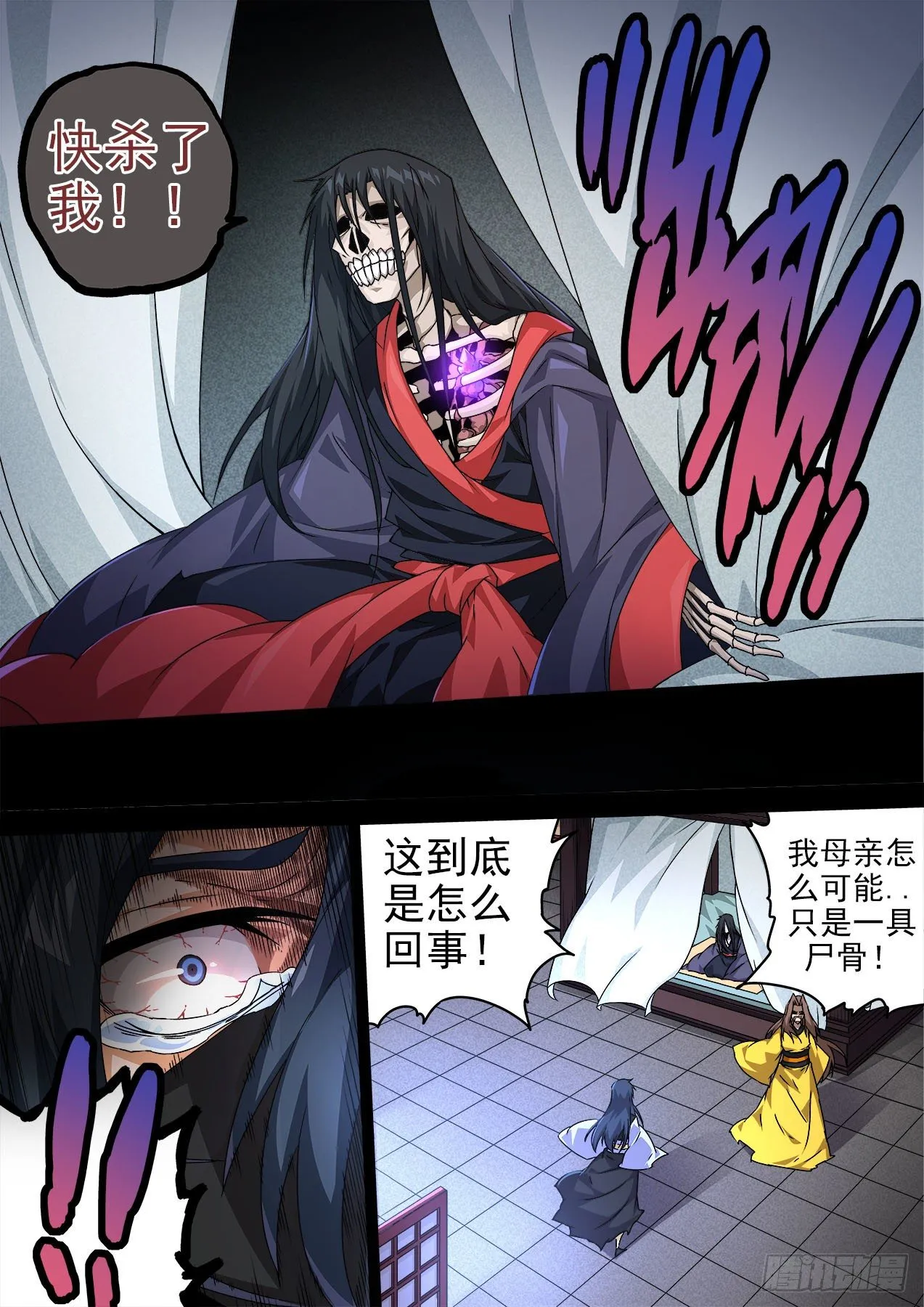 471:母亲 第3页