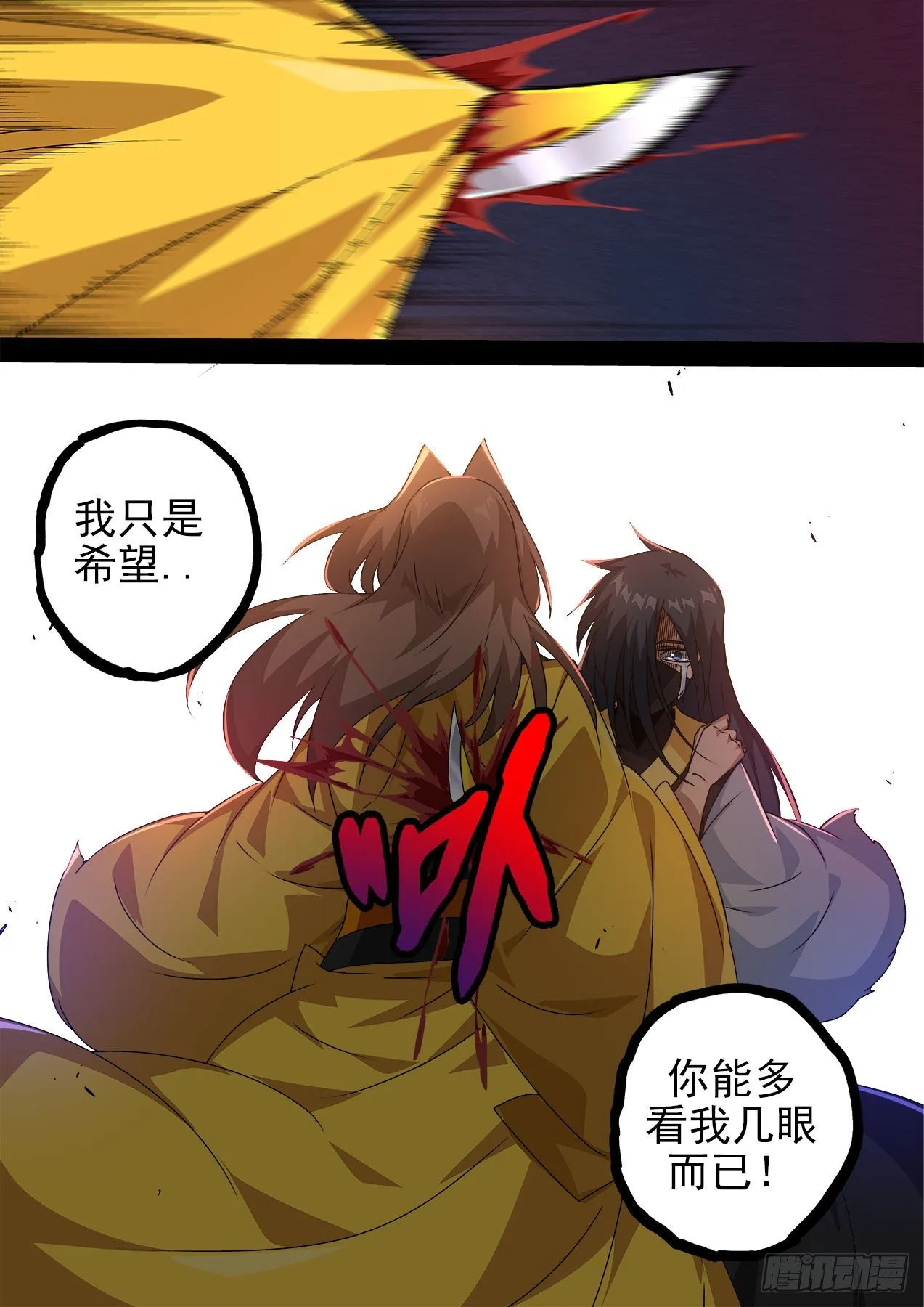 471:母亲 第7页