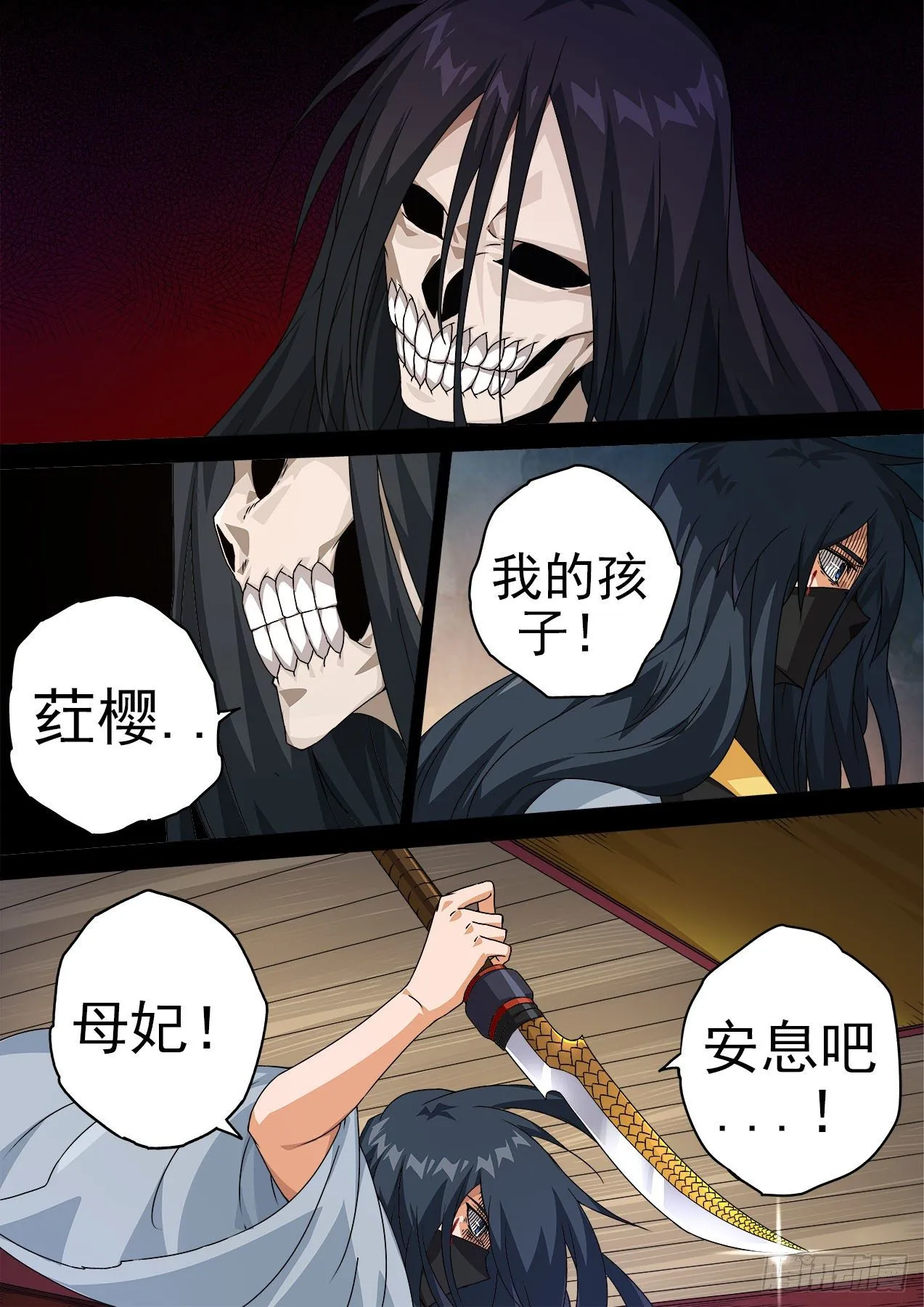 471:母亲 第10页