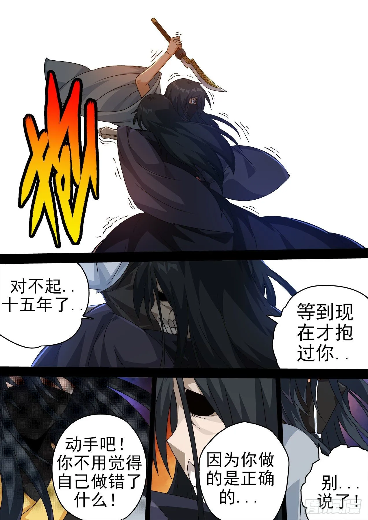 471:母亲 第11页