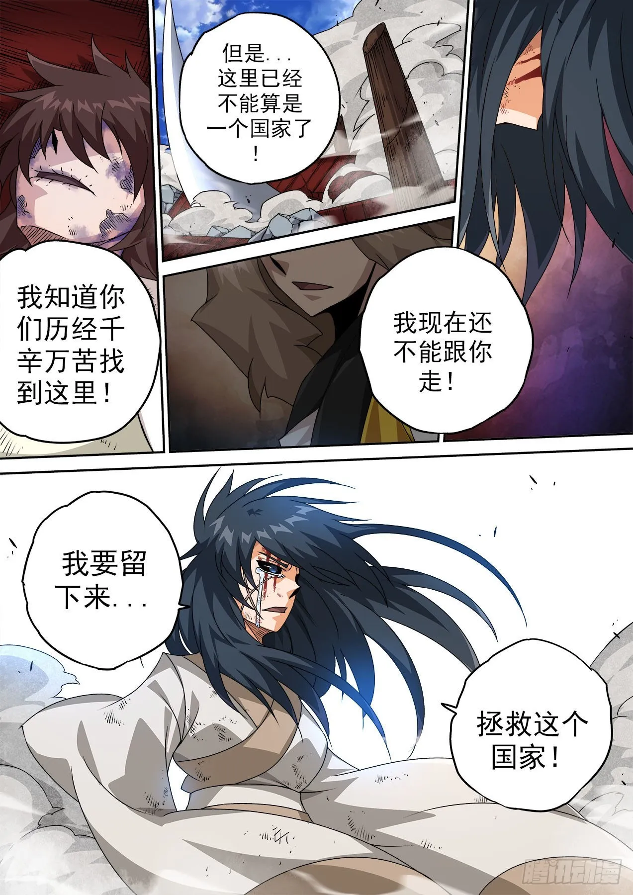 483：人数 第3页