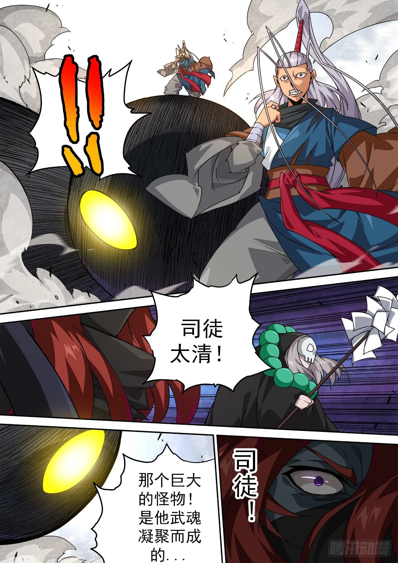 483：人数 第11页