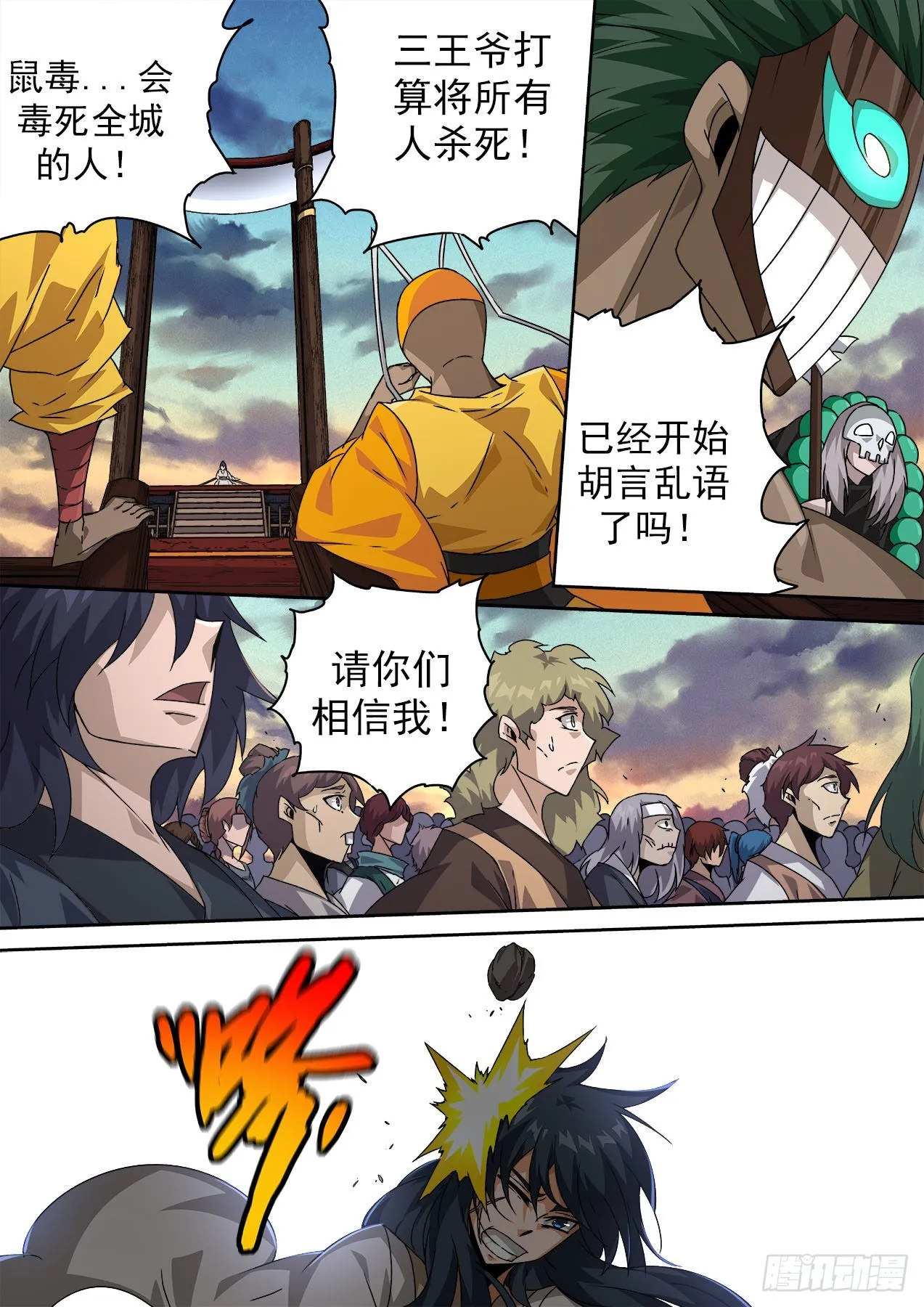 479：提前 第2页