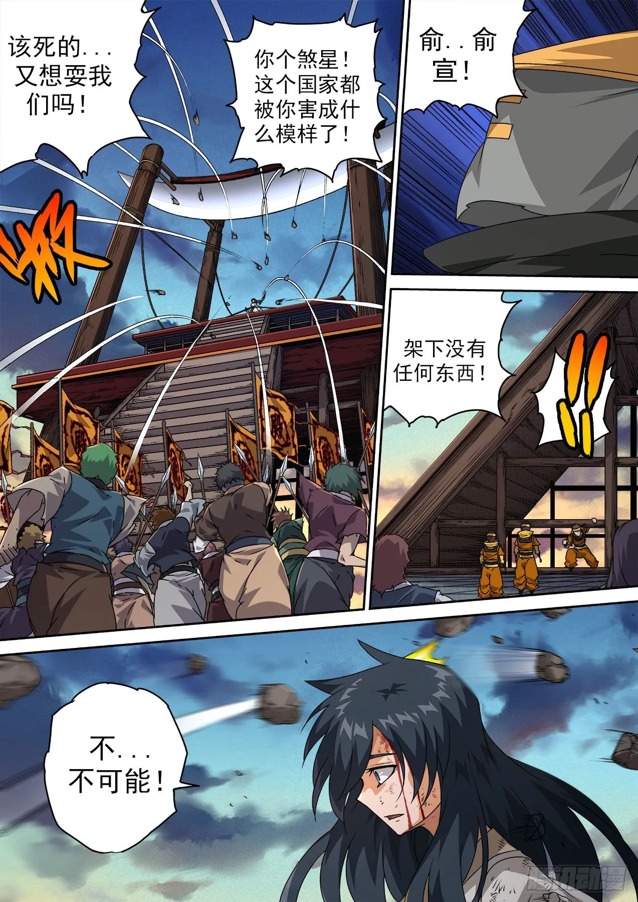 479：提前 第3页