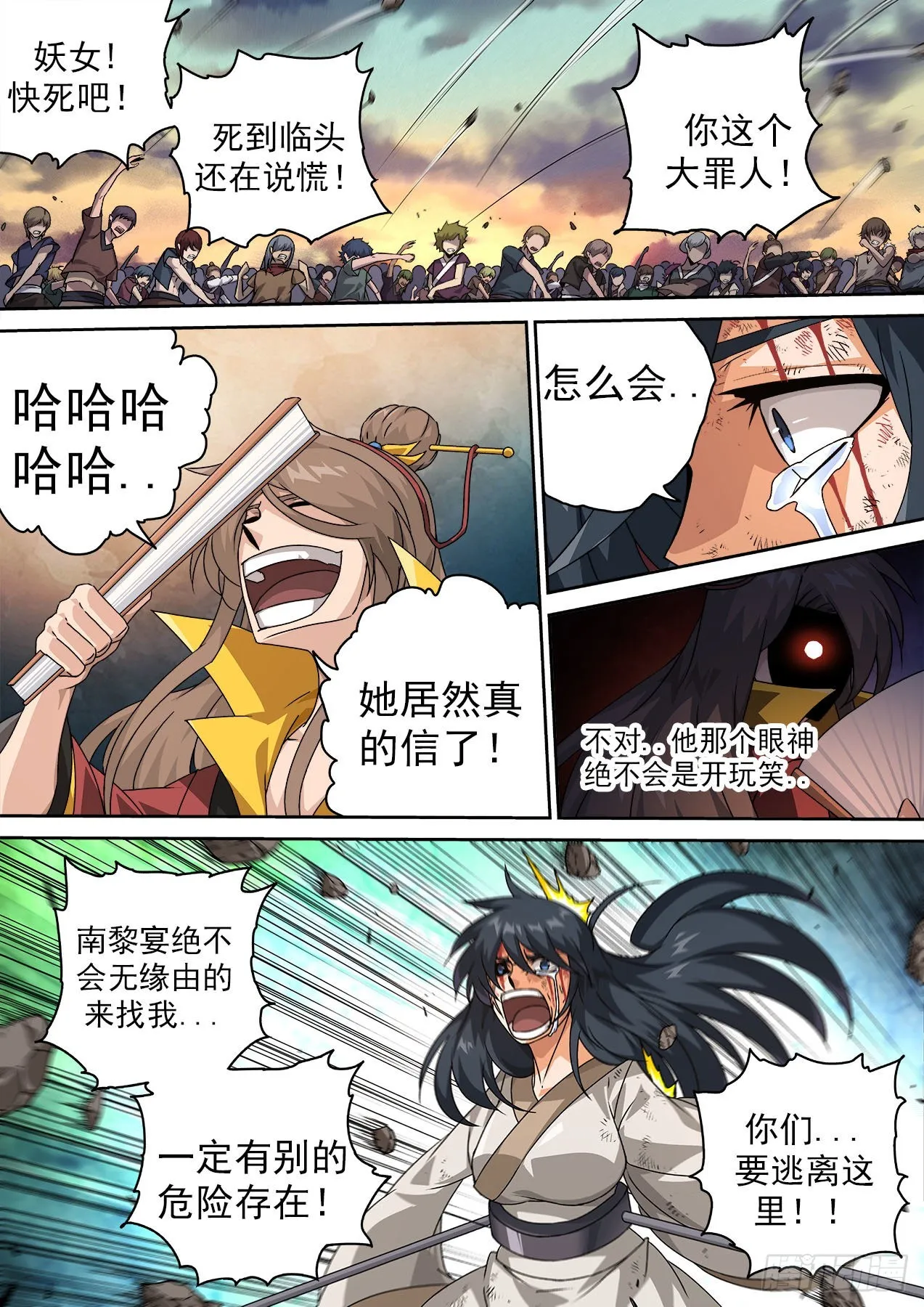479：提前 第4页