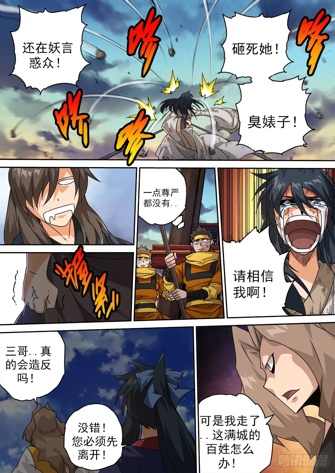 479：提前 第5页