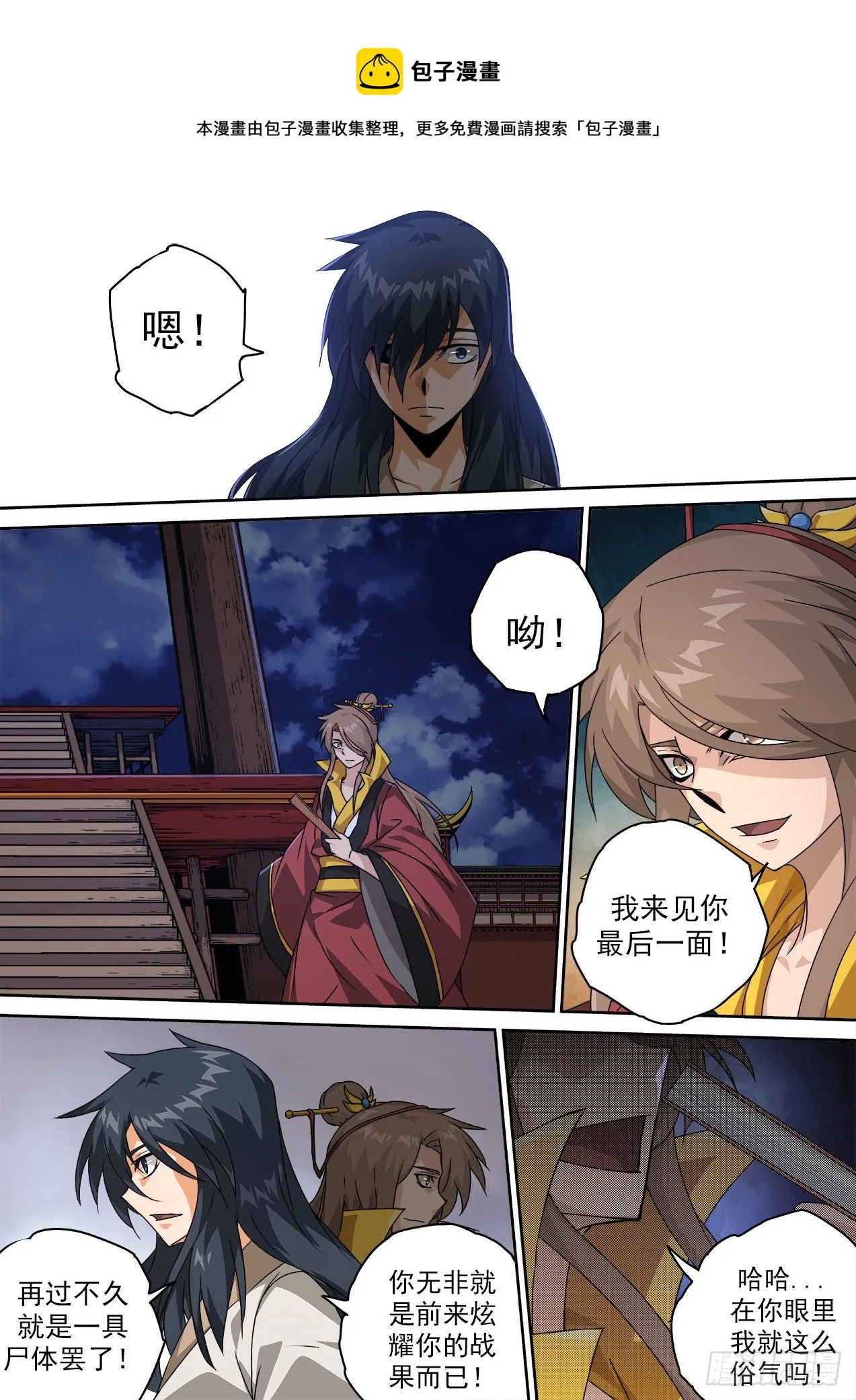 478：刑 第1页
