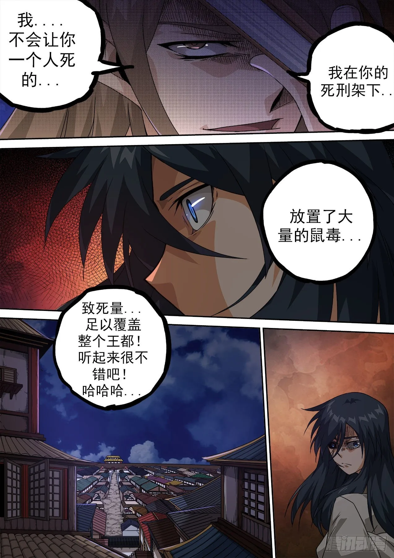 478：刑 第2页