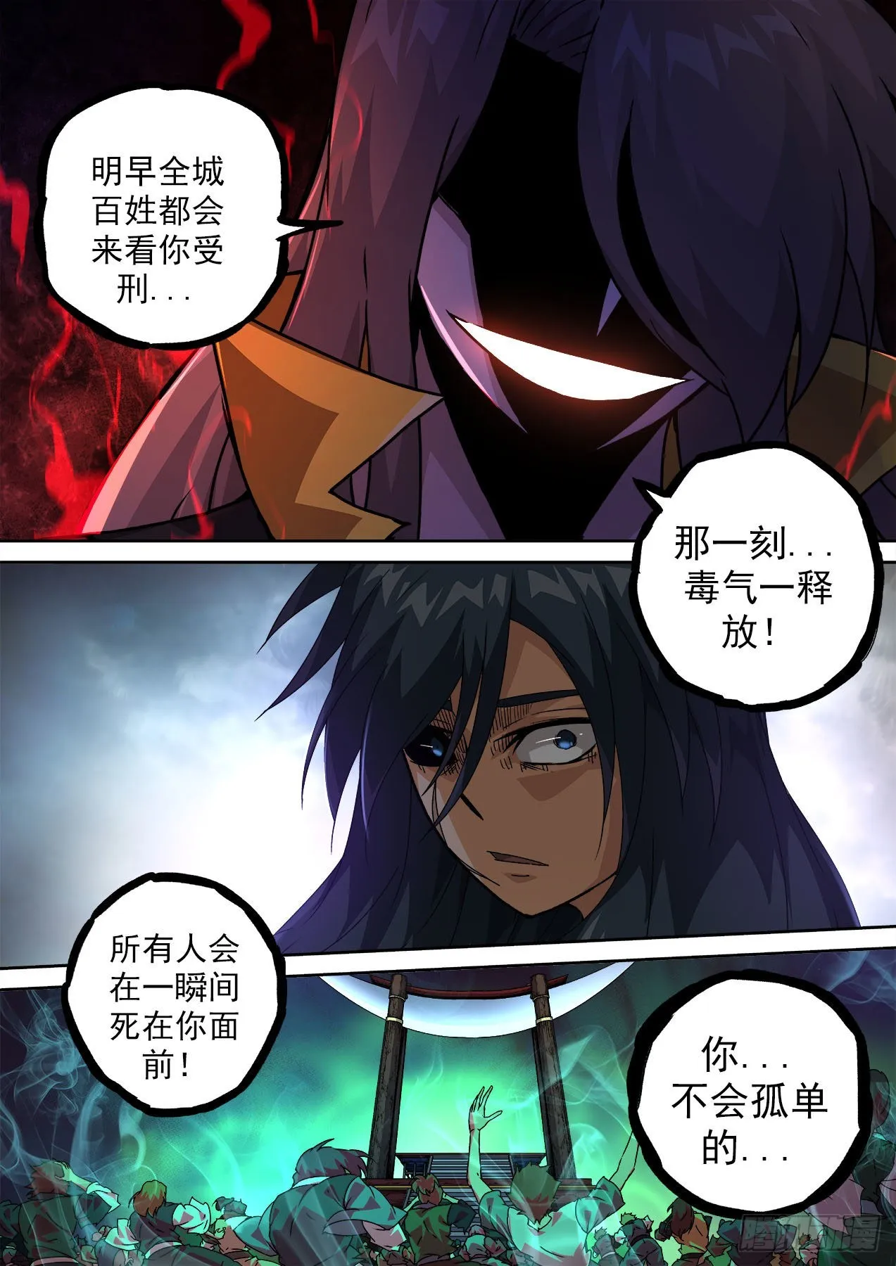 478：刑 第3页