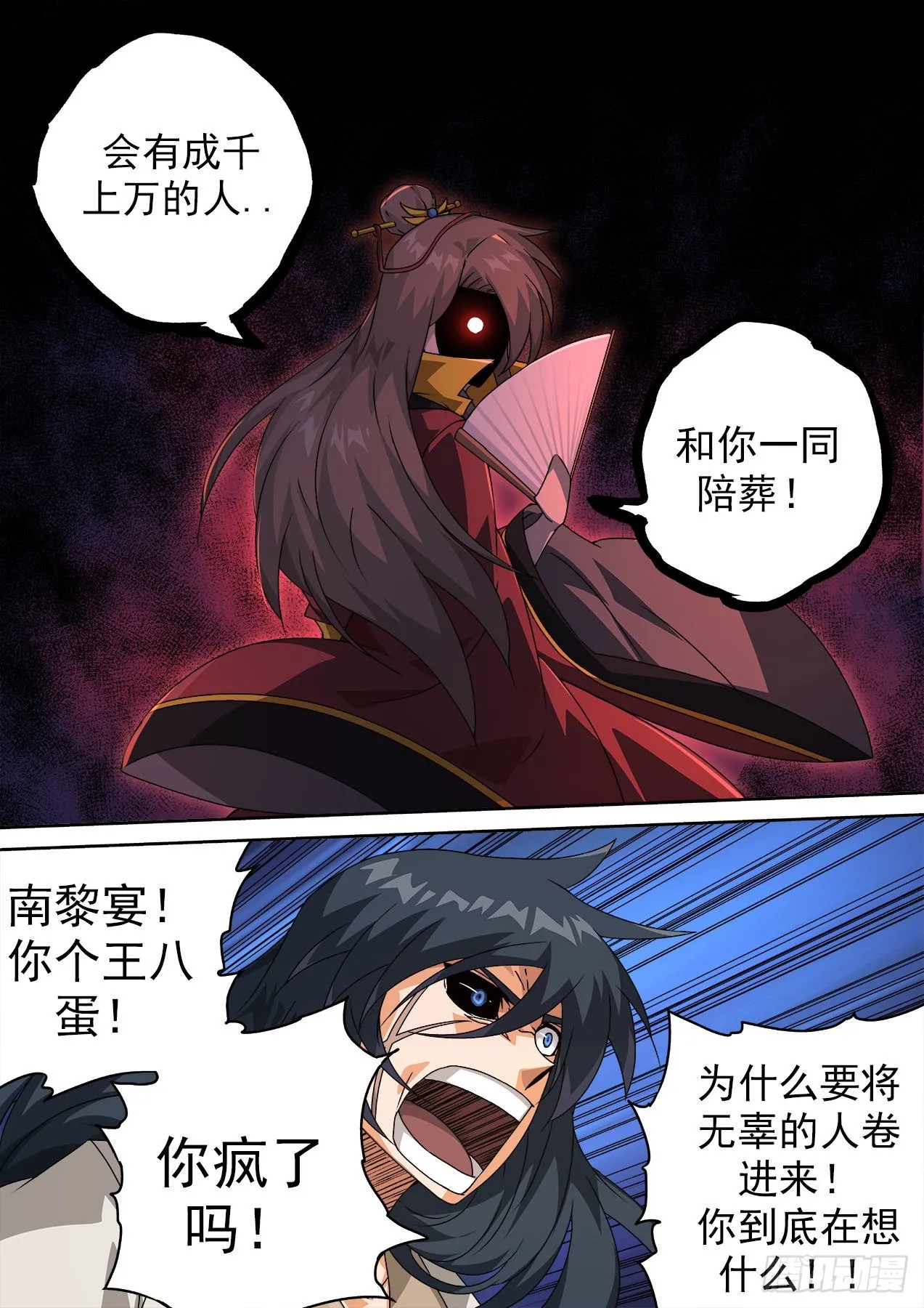 478：刑 第4页