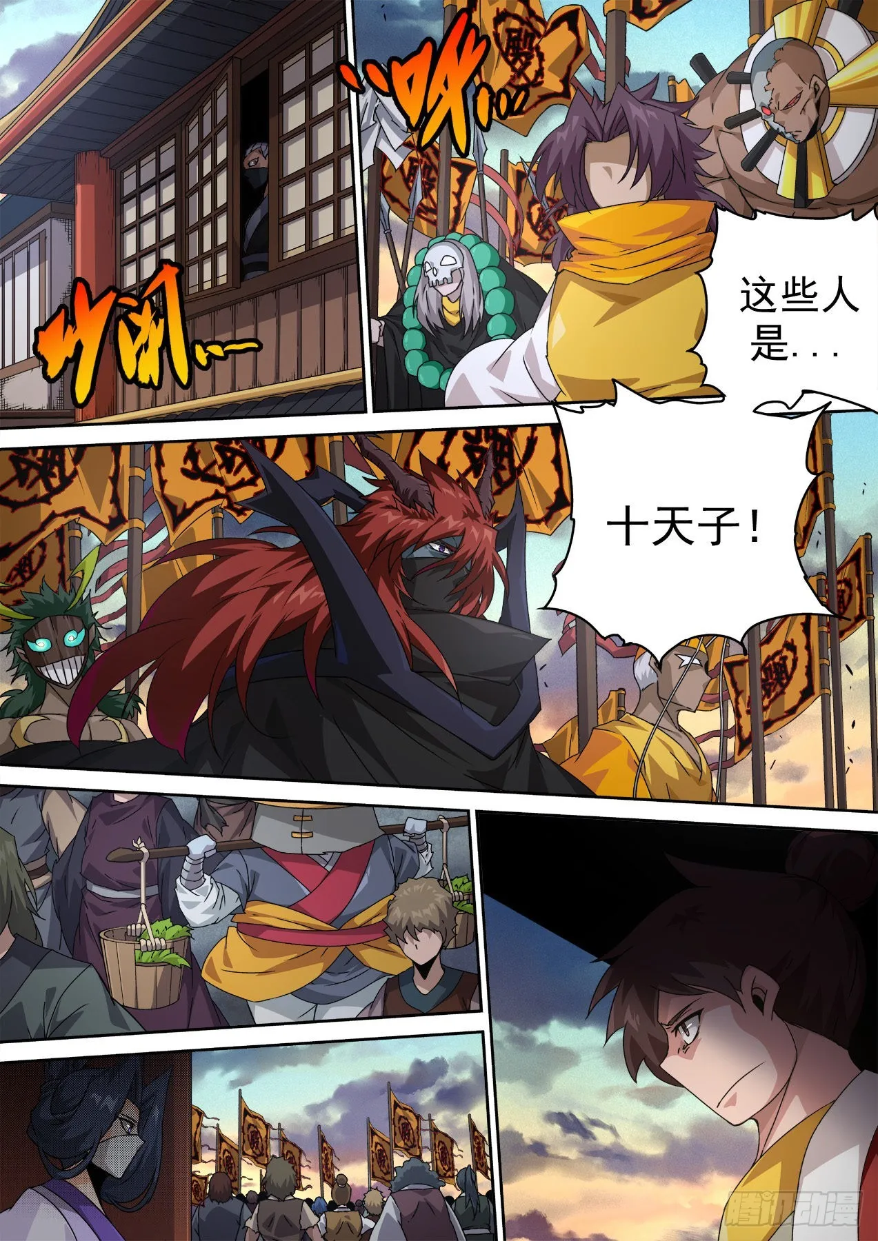 478：刑 第9页