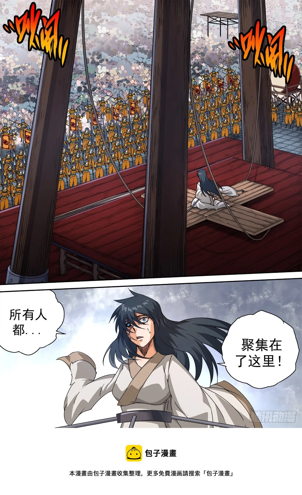 478：刑 第12页