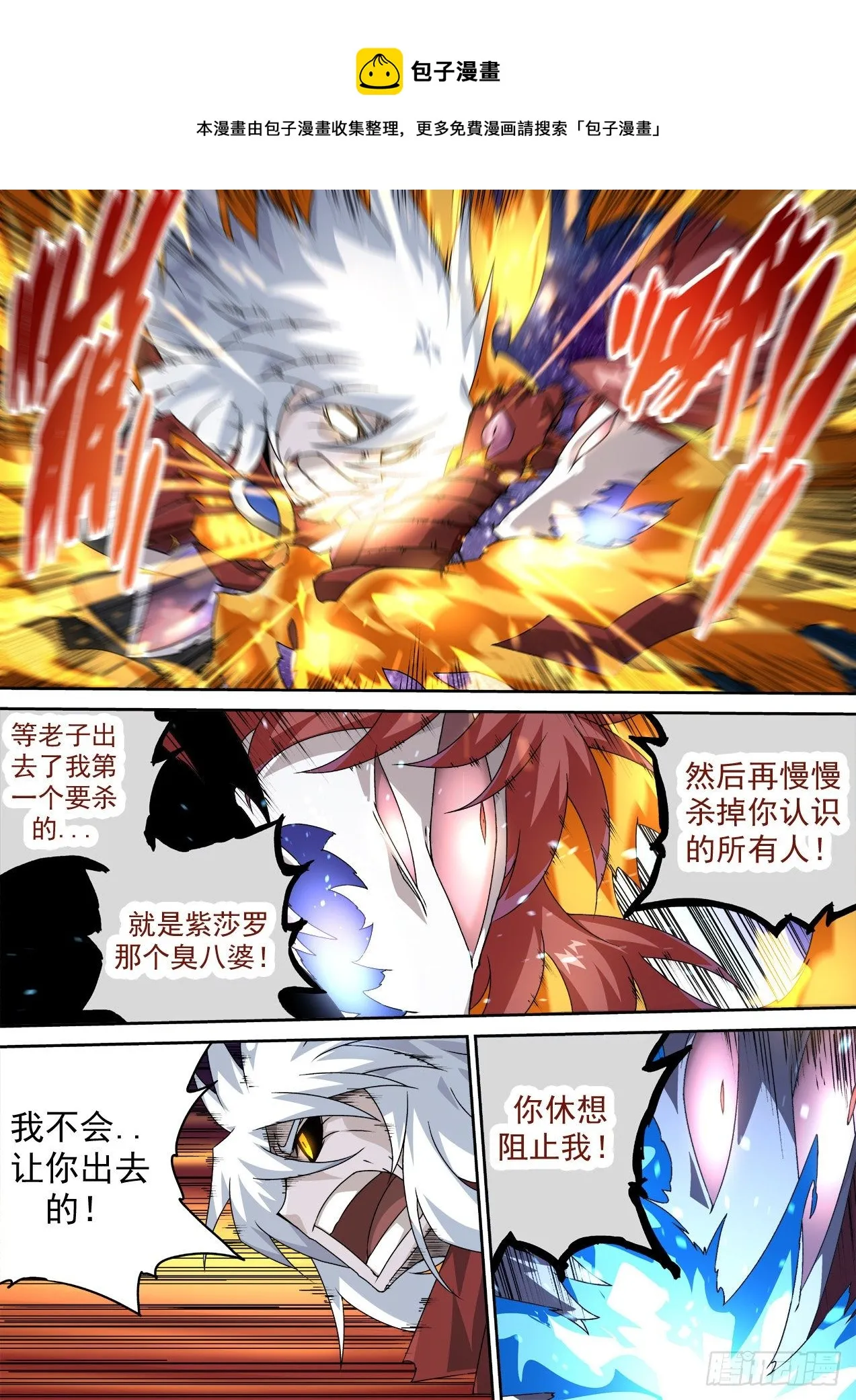 476：消失 第1页